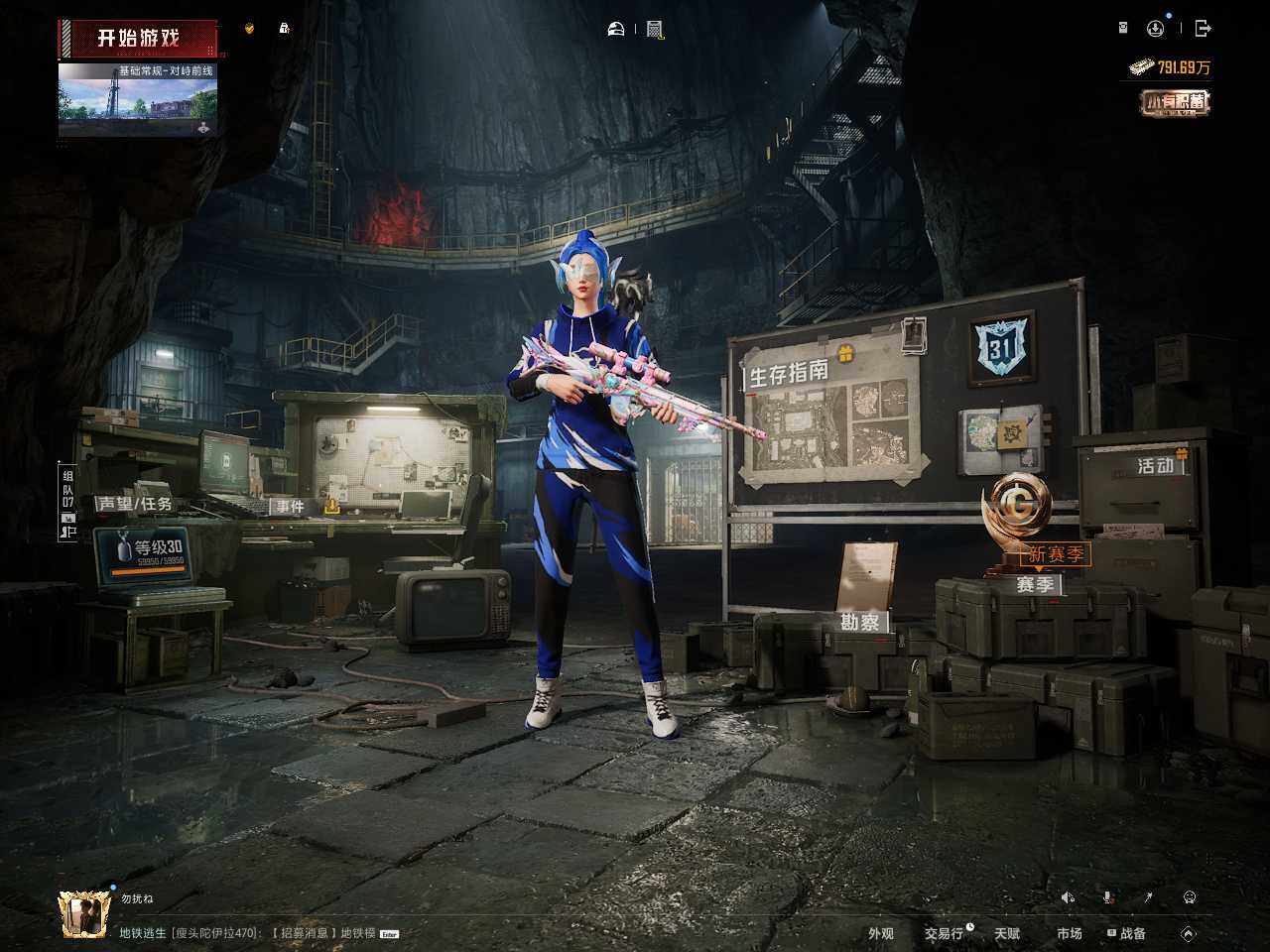 HPLX414342和平精英账号详情图16