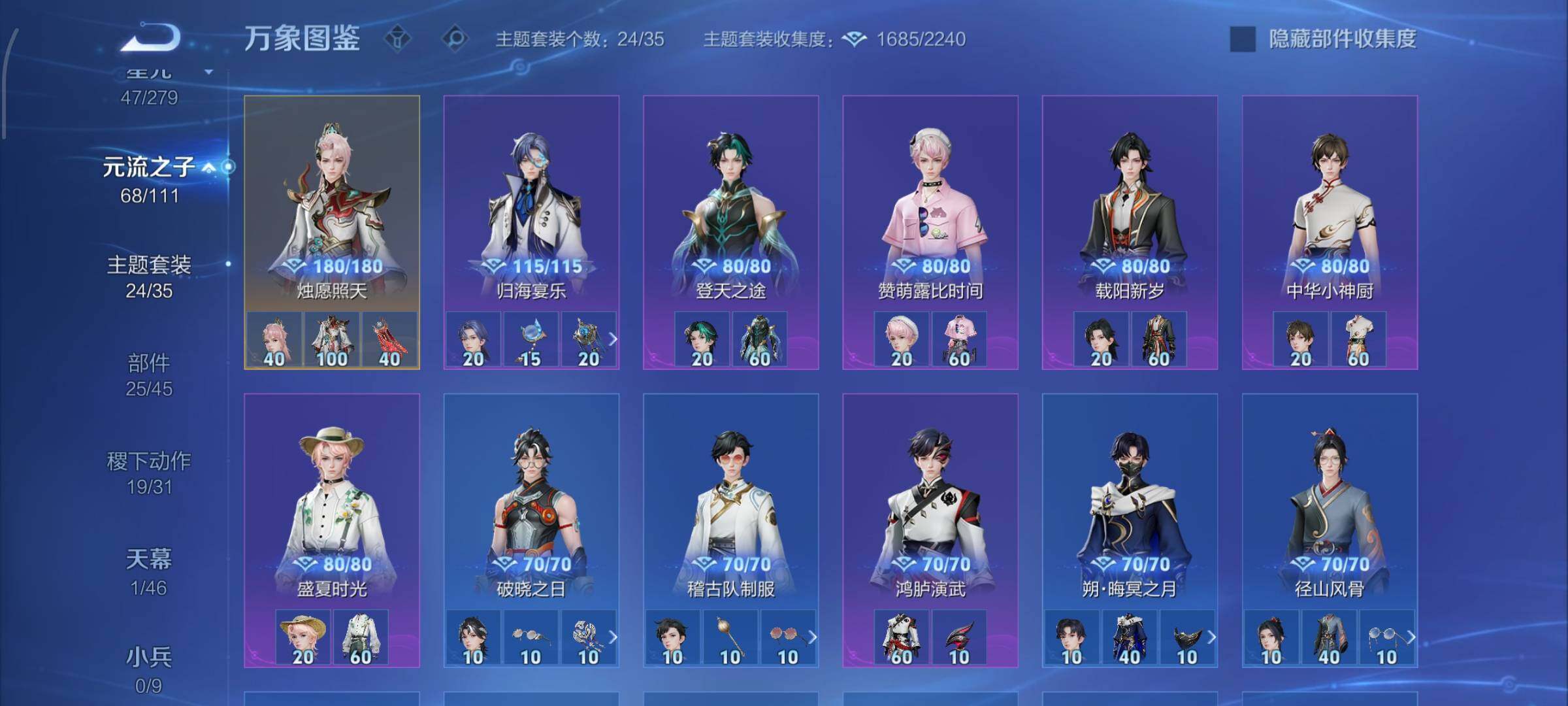 WZCMW425918王者荣耀账号详情图13