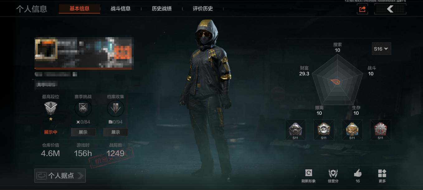 暗区突围账号安卓QQ【AQZG845】等级：30/段位：专家/仓库价值(百万)：4/柯恩币：188556/急袭弯刀/盘牙彻甲短刃/工兵铲/告丧夜曲AR57/旗帜AEK/旧王圣谕QBZ191