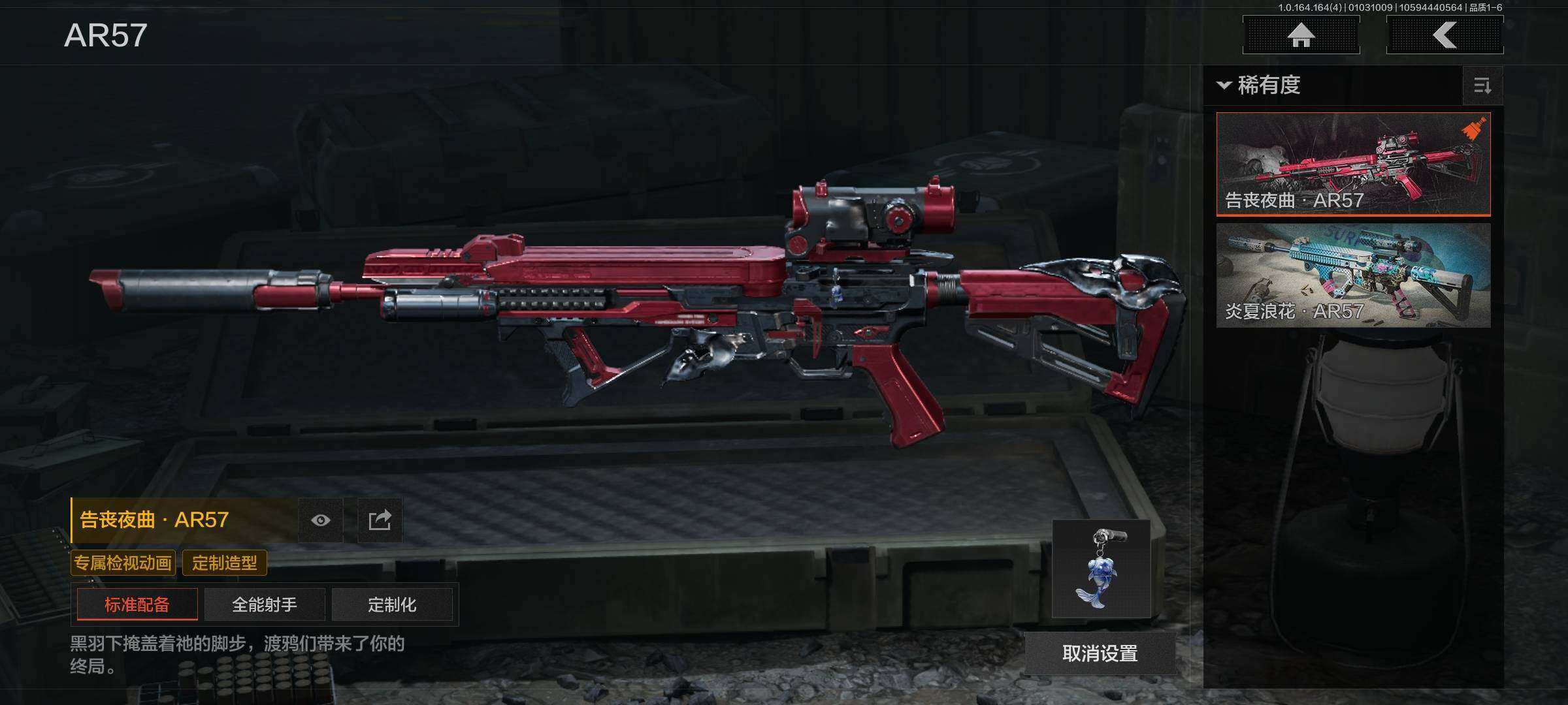 AQQM40543暗区突围账号详情图6