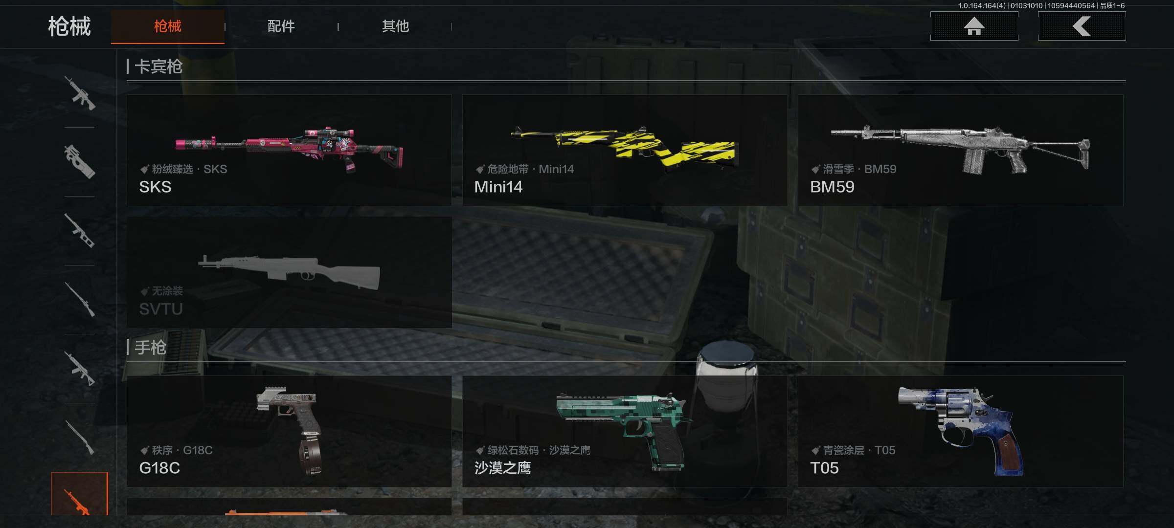 AQQM40543暗区突围账号详情图12