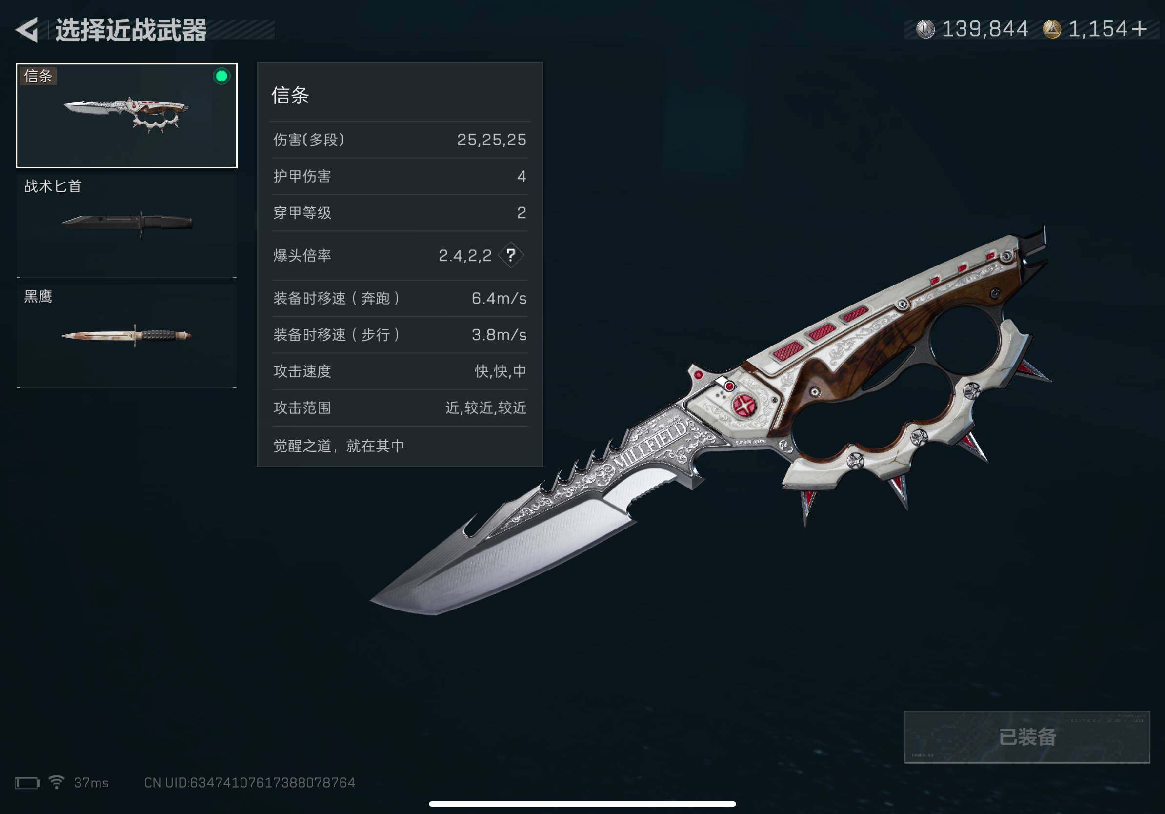 SJZCMW42202三角洲行动账号详情图5