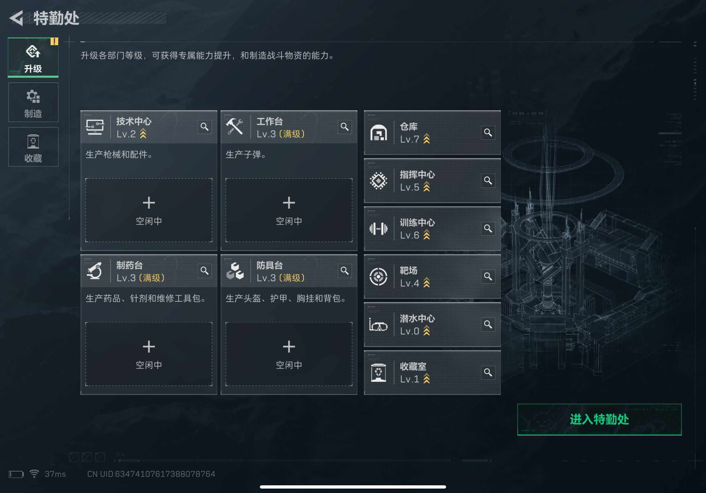 SJZCMW42202三角洲行动账号详情图8