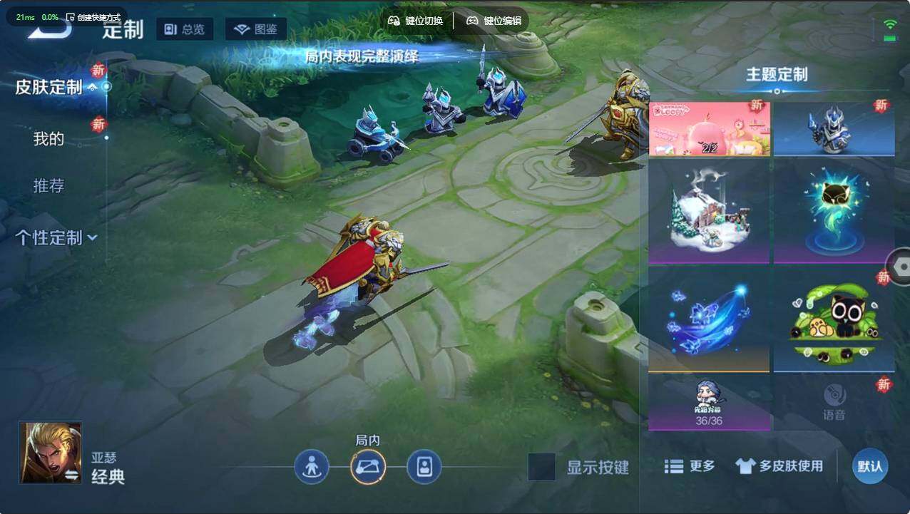 WZCMW496087王者荣耀账号详情图11