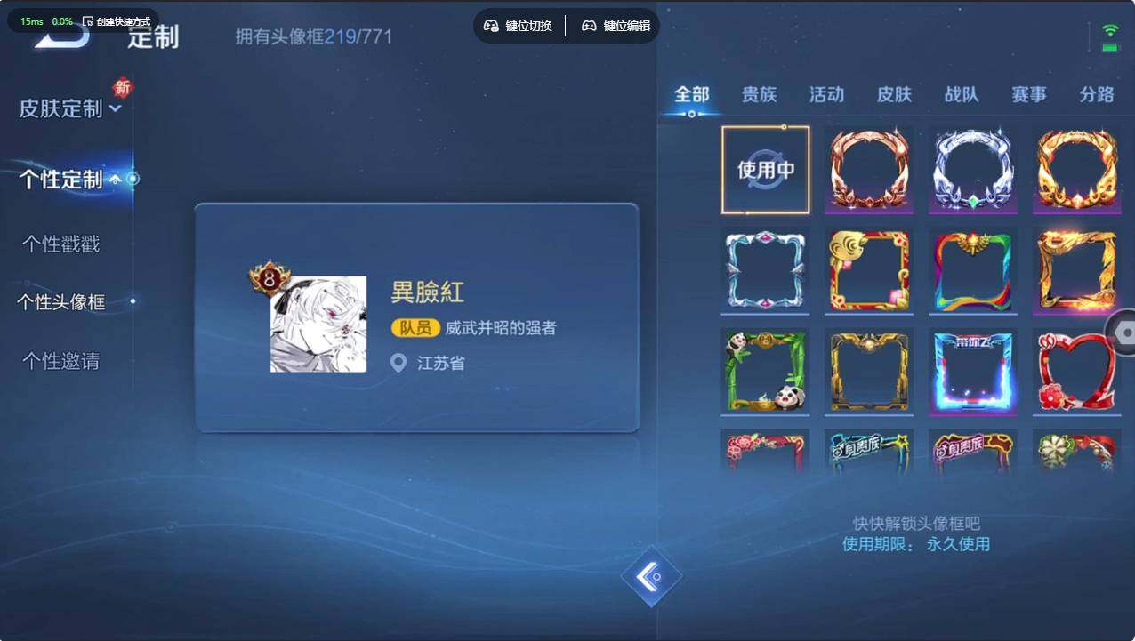 WZCMW496087王者荣耀账号详情图14