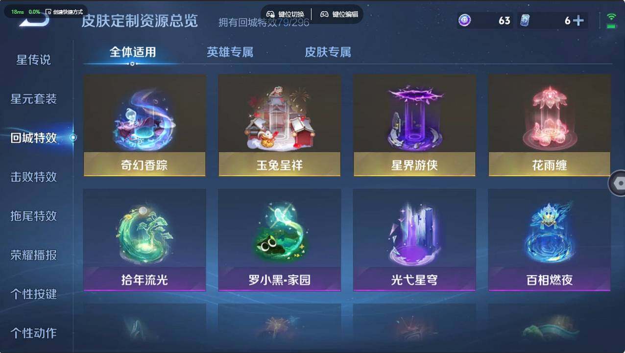 WZCMW496087王者荣耀账号详情图16