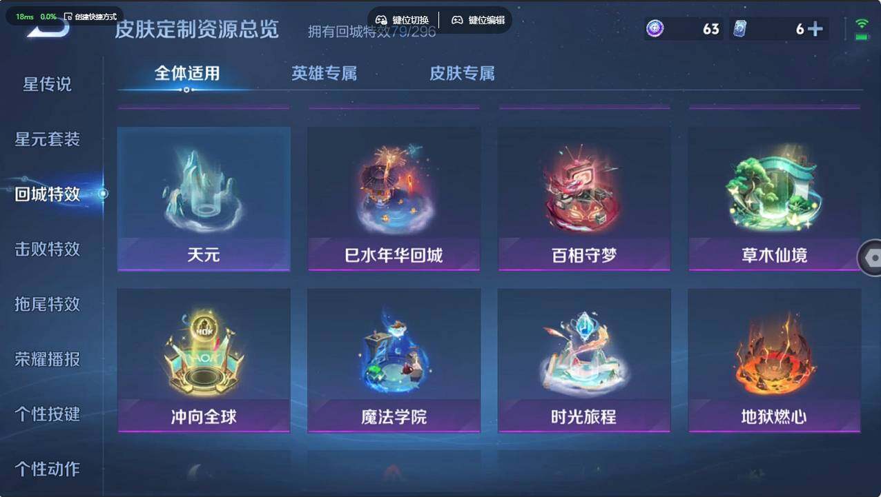 WZCMW496087王者荣耀账号详情图17