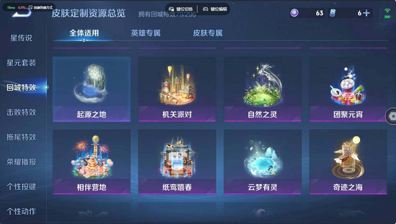 WZCMW496087王者荣耀账号详情图19