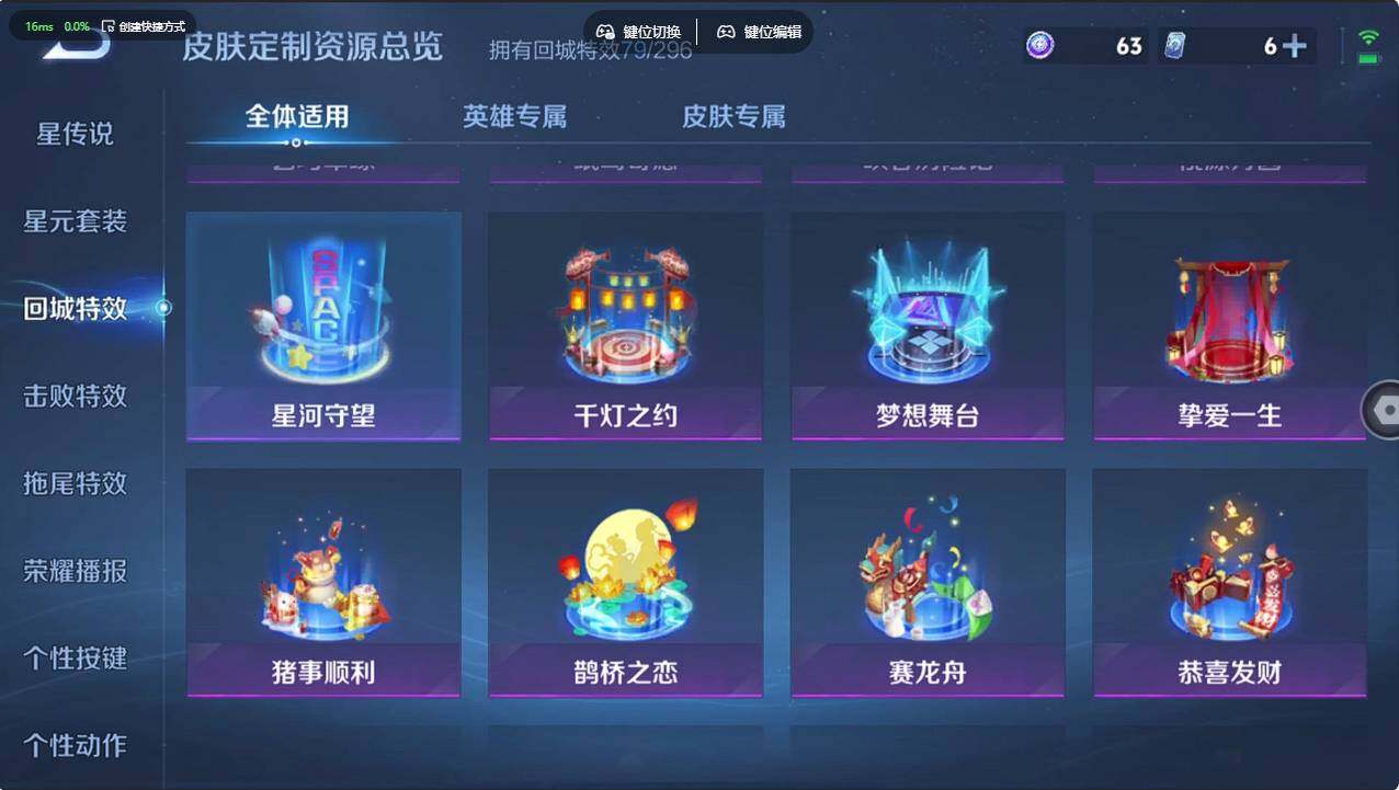 WZCMW496087王者荣耀账号详情图21