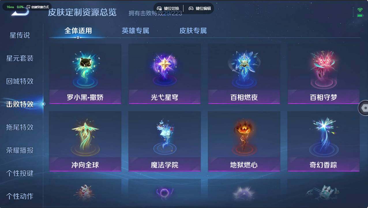 WZCMW496087王者荣耀账号详情图22