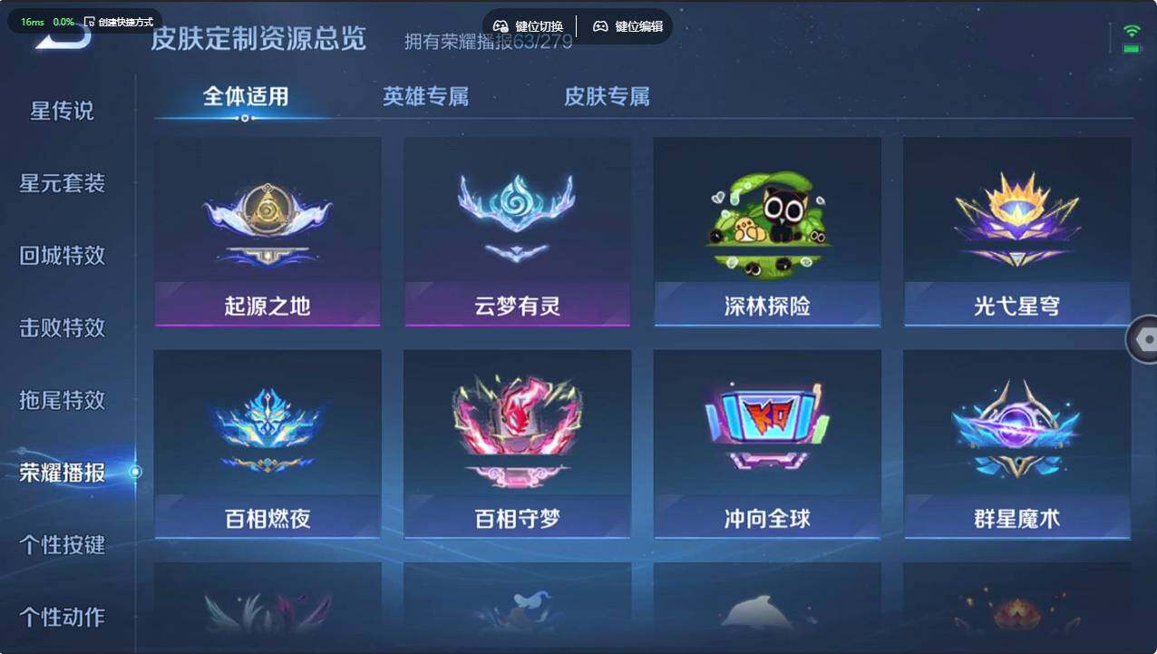 WZCMW496087王者荣耀账号详情图24