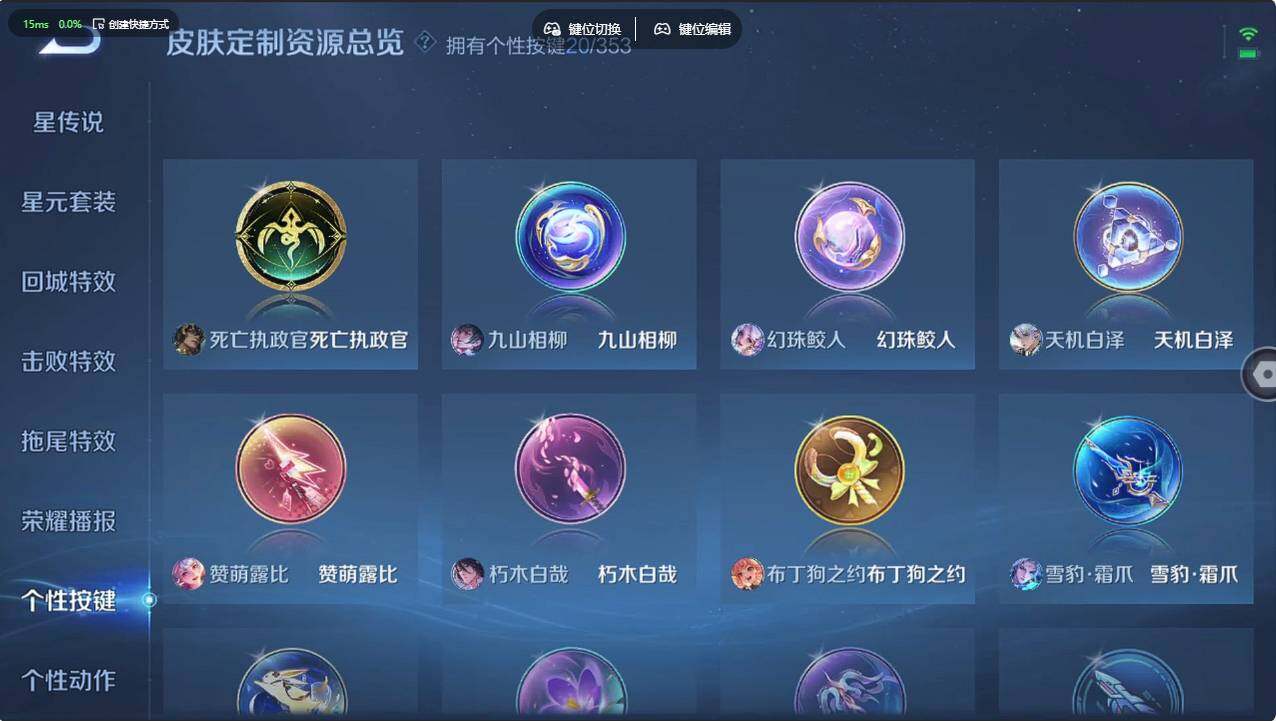 WZCMW496087王者荣耀账号详情图26