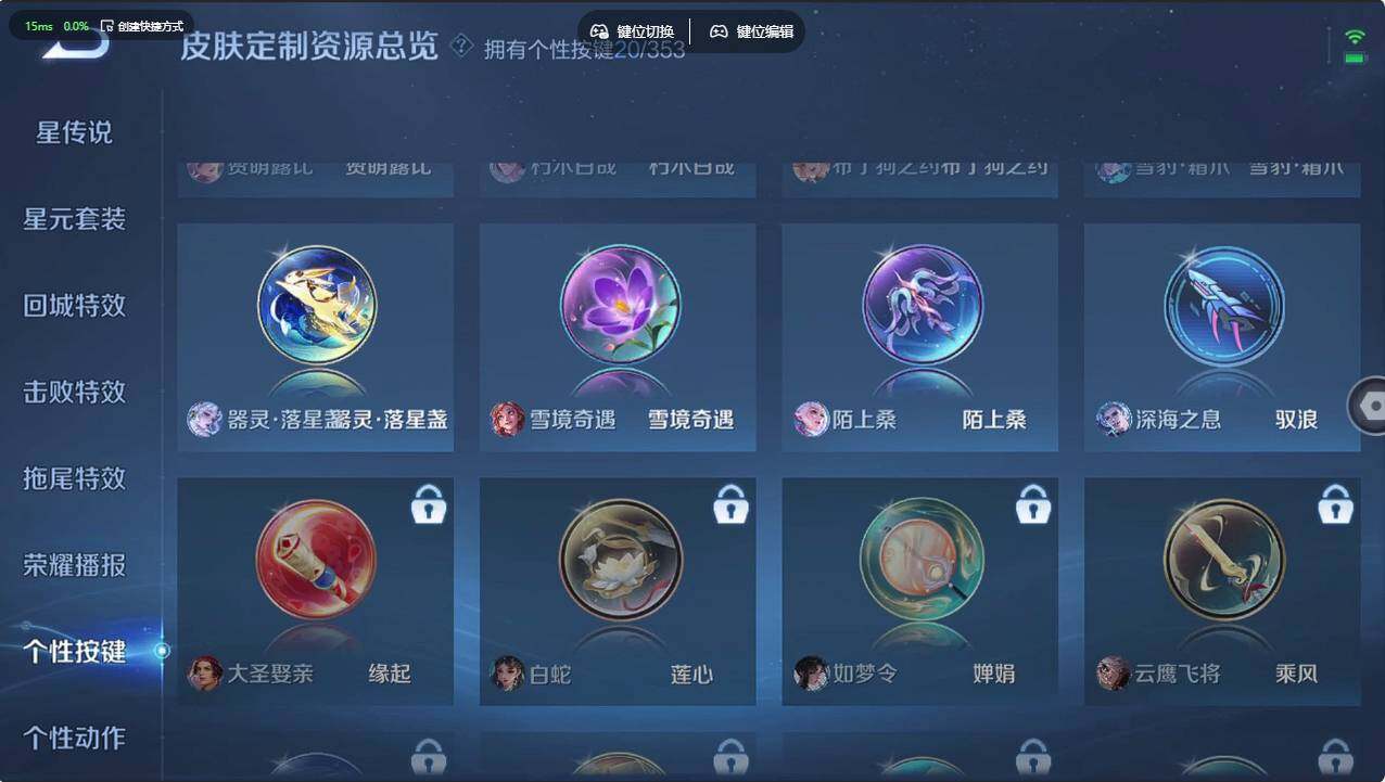 WZCMW496087王者荣耀账号详情图27