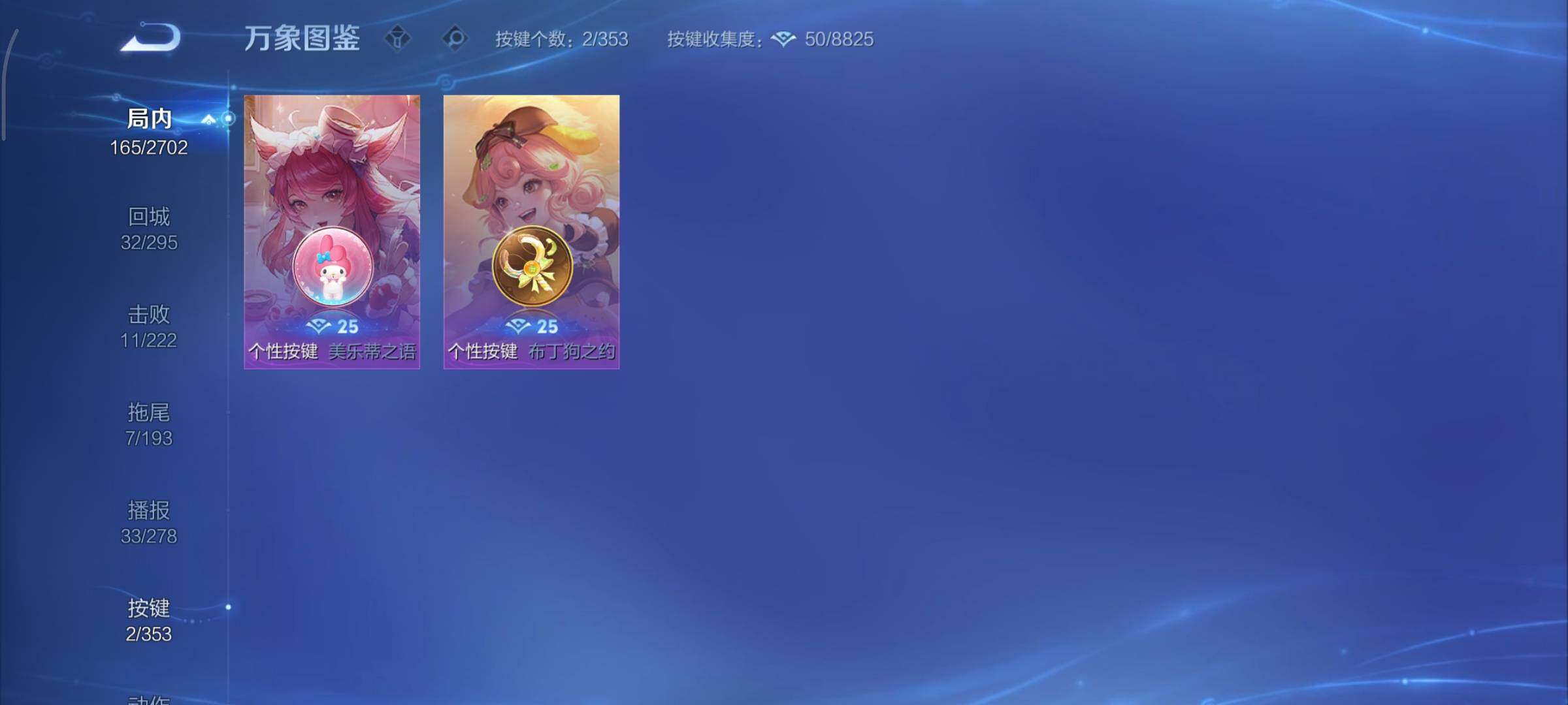 WZCMY419458王者荣耀账号详情图13