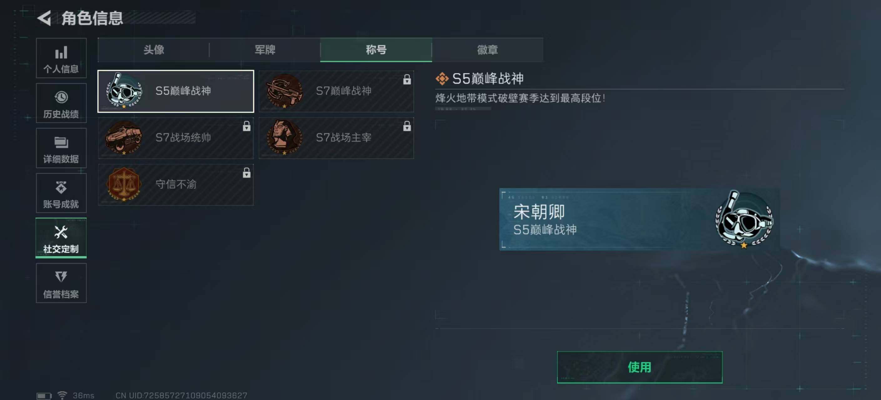 SJZEY42043三角洲行动账号详情图8 SJZEY42043三角洲行动账号详情图8