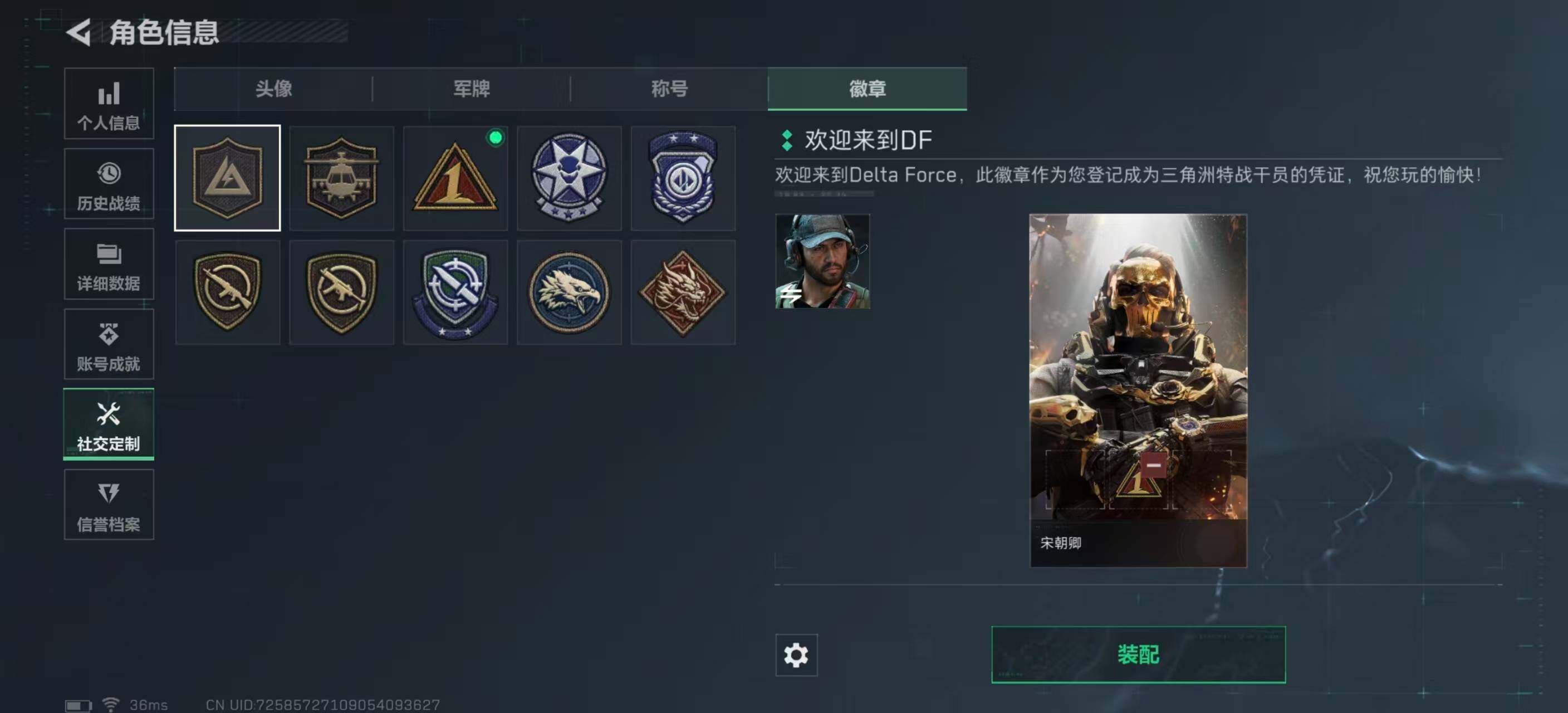 SJZEY42043三角洲行动账号详情图9 SJZEY42043三角洲行动账号详情图9