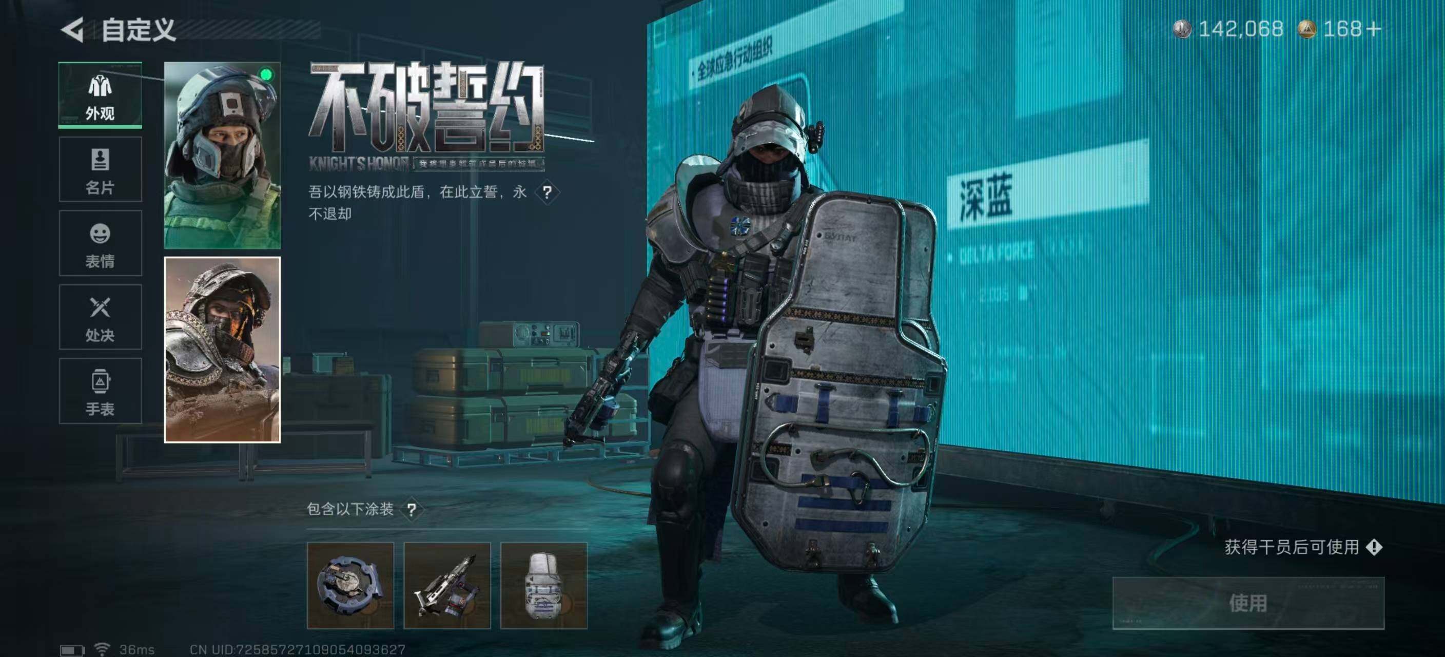 SJZEY42043三角洲行动账号详情图15 SJZEY42043三角洲行动账号详情图15