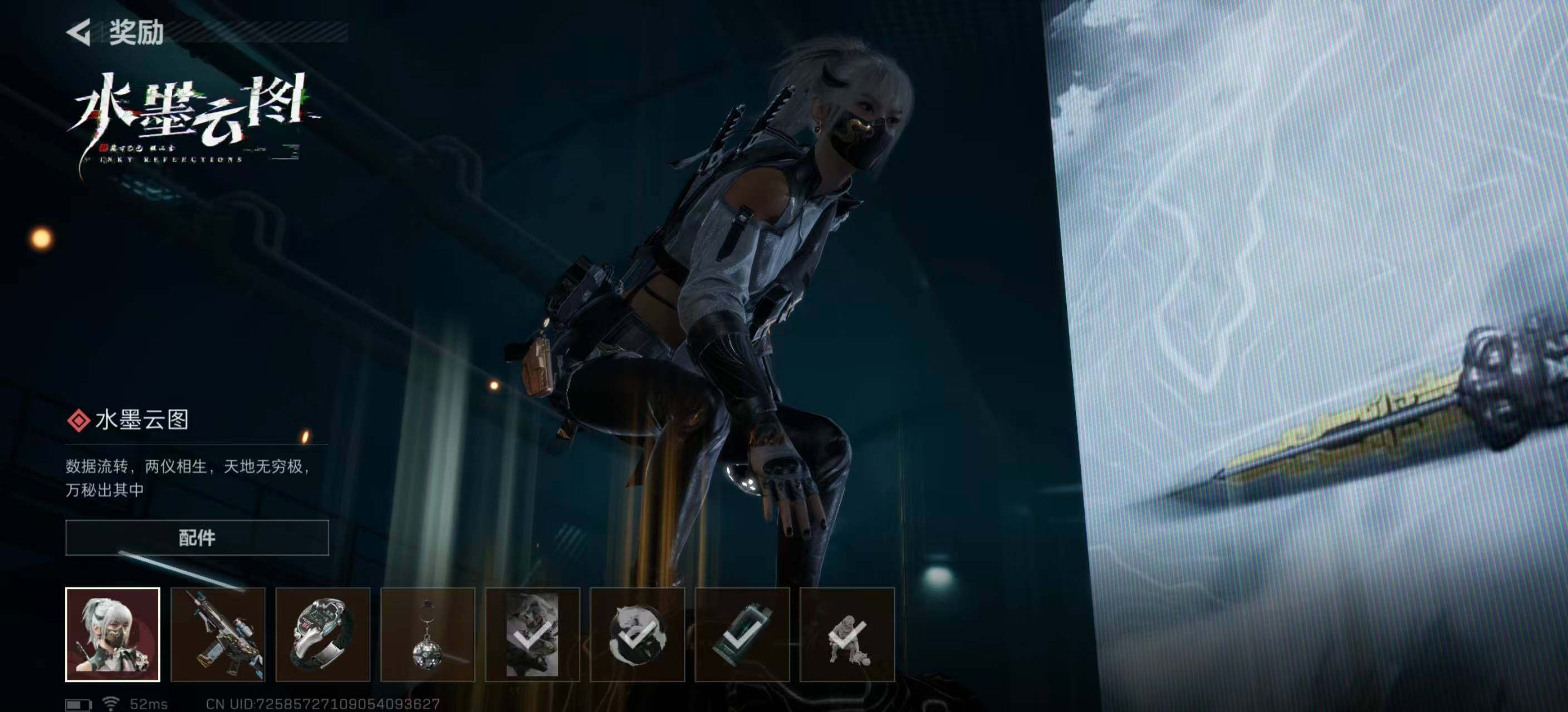 SJZEY42043三角洲行动账号详情图28 SJZEY42043三角洲行动账号详情图28