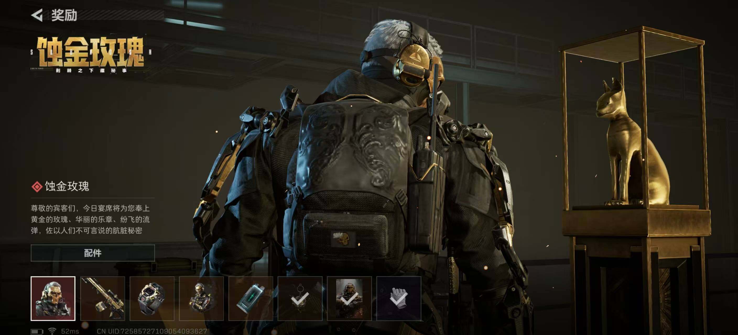 SJZEY42043三角洲行动账号详情图29 SJZEY42043三角洲行动账号详情图29