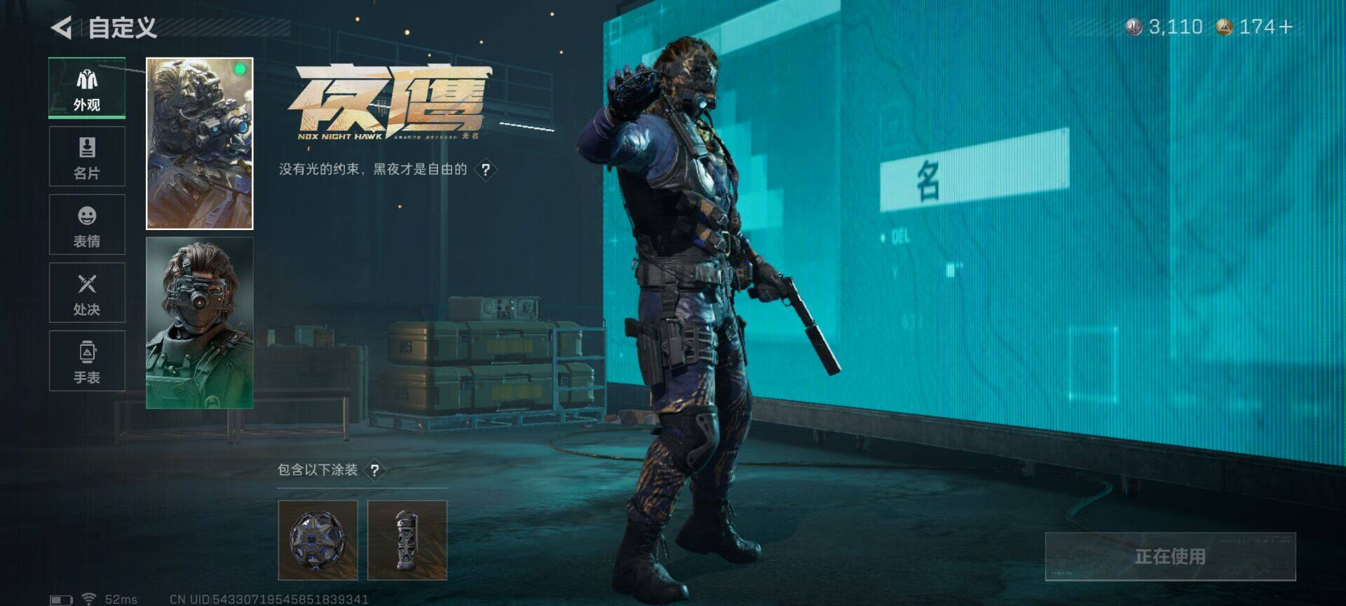 SJZEY41603三角洲行动账号详情图5 SJZEY41603三角洲行动账号详情图5