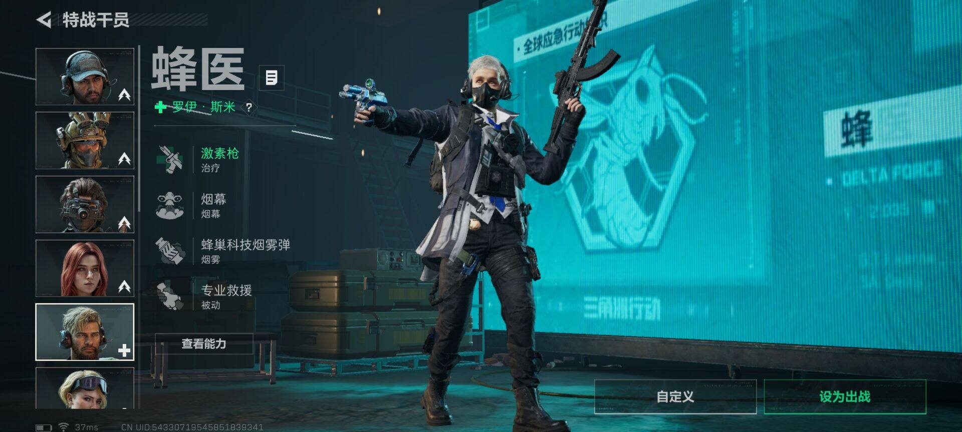 SJZEY41603三角洲行动账号详情图6 SJZEY41603三角洲行动账号详情图6