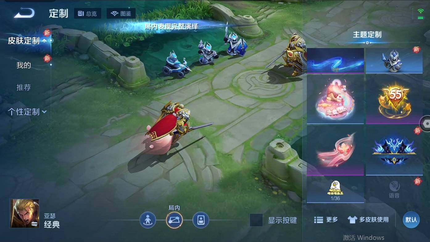 WZCMW495420王者荣耀账号详情图11