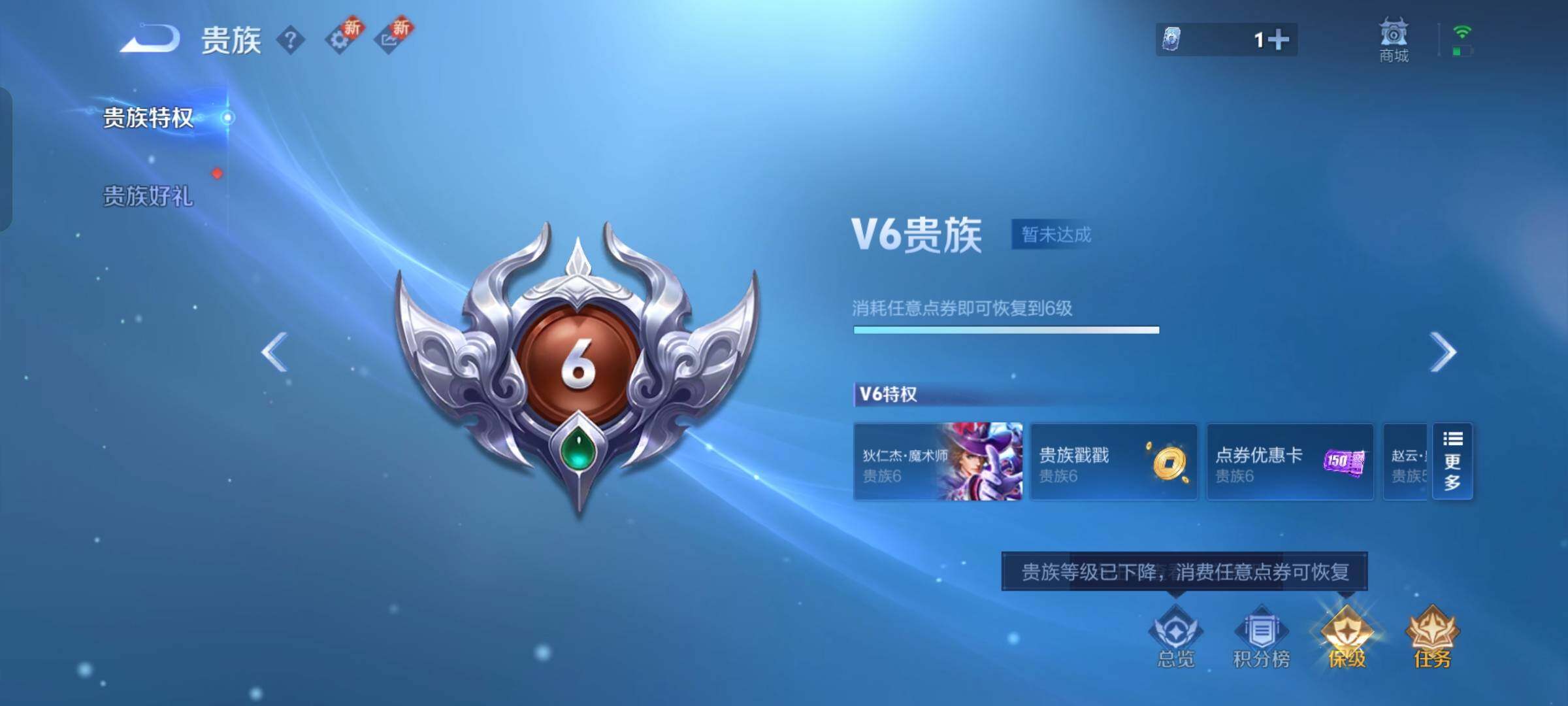 WZCMW428229王者荣耀账号详情图17