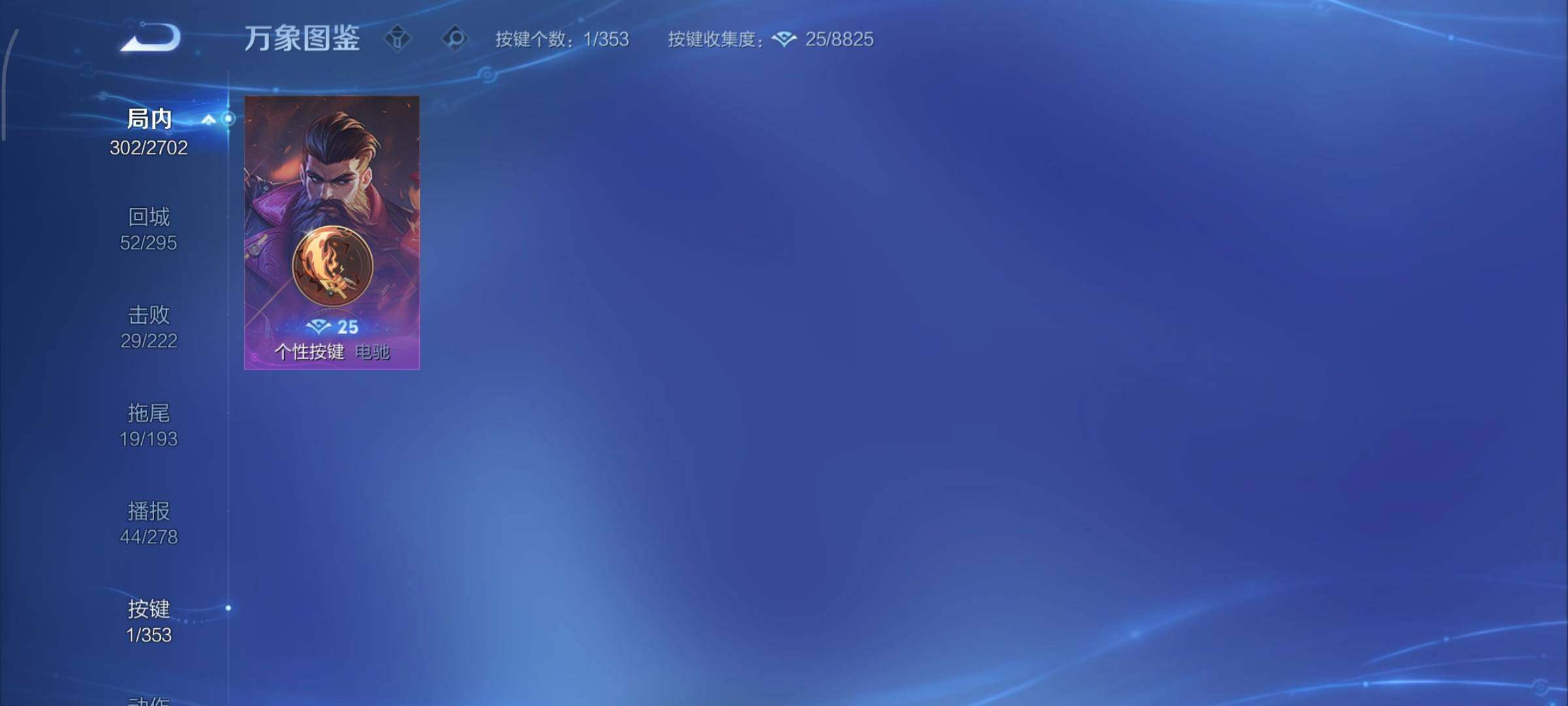 WZCMY412026王者荣耀账号详情图17