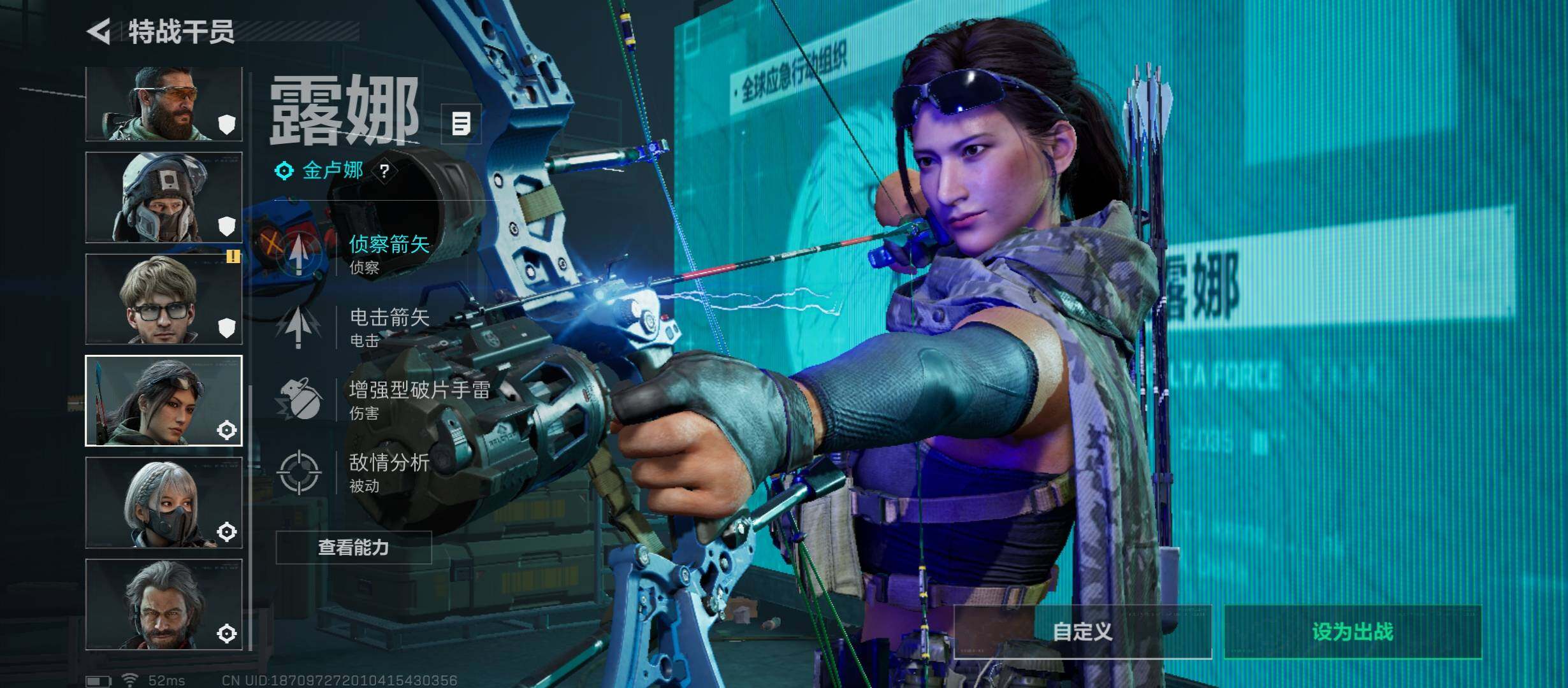 SJZCMW46445三角洲行动账号详情图7