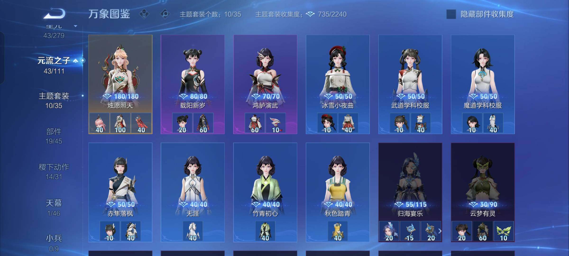 WZCMW425903王者荣耀账号详情图15