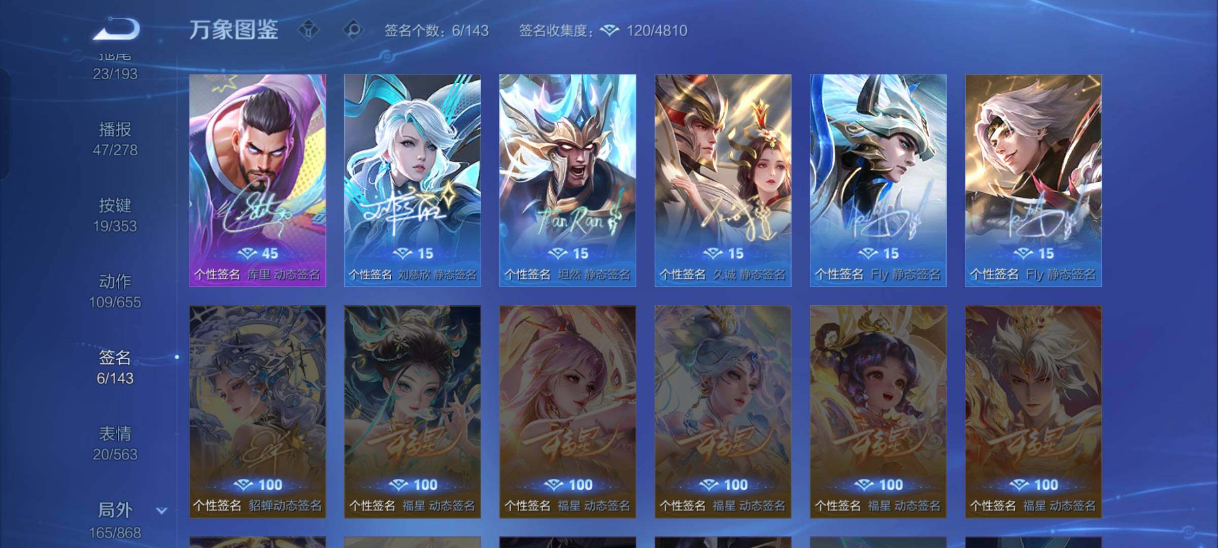 WZCMW425903王者荣耀账号详情图18