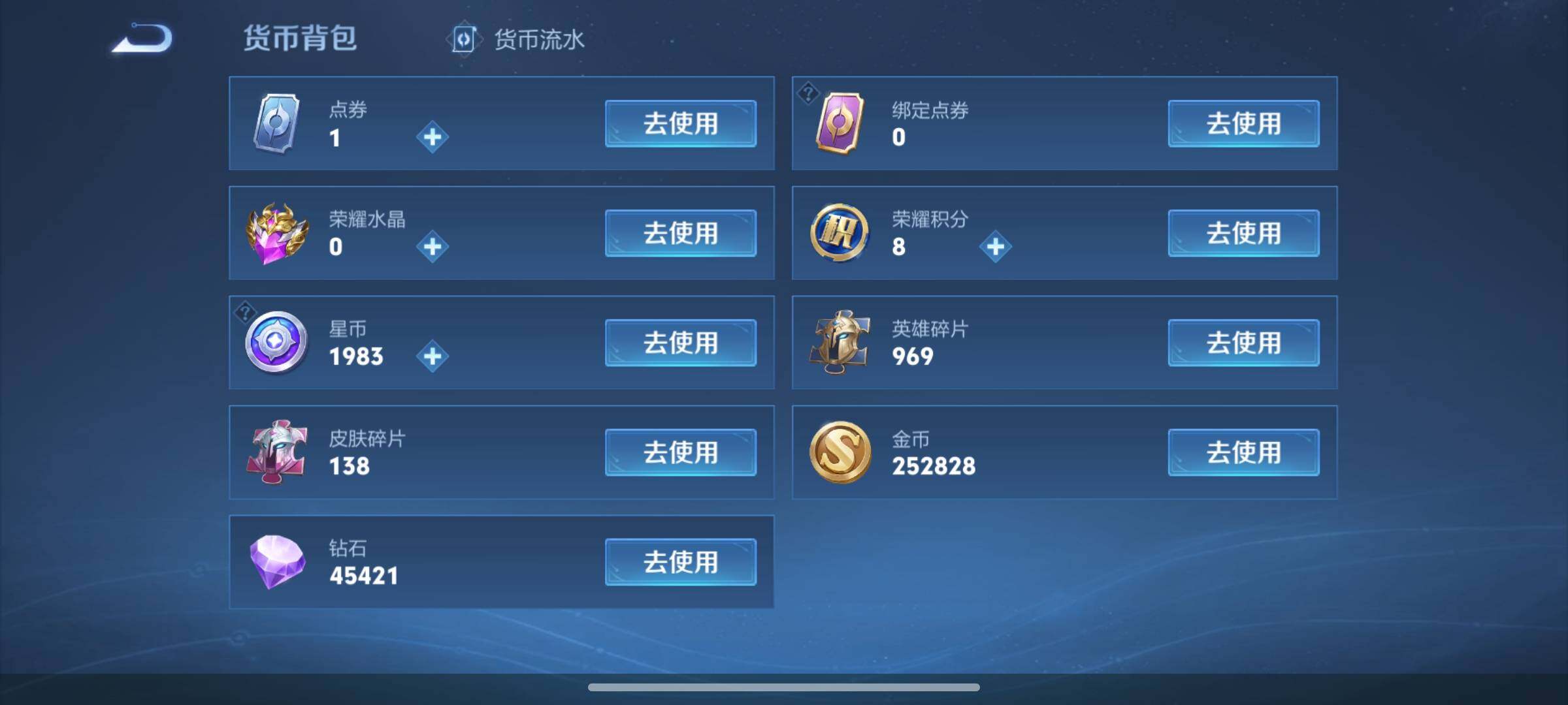 WZCMW425903王者荣耀账号详情图21