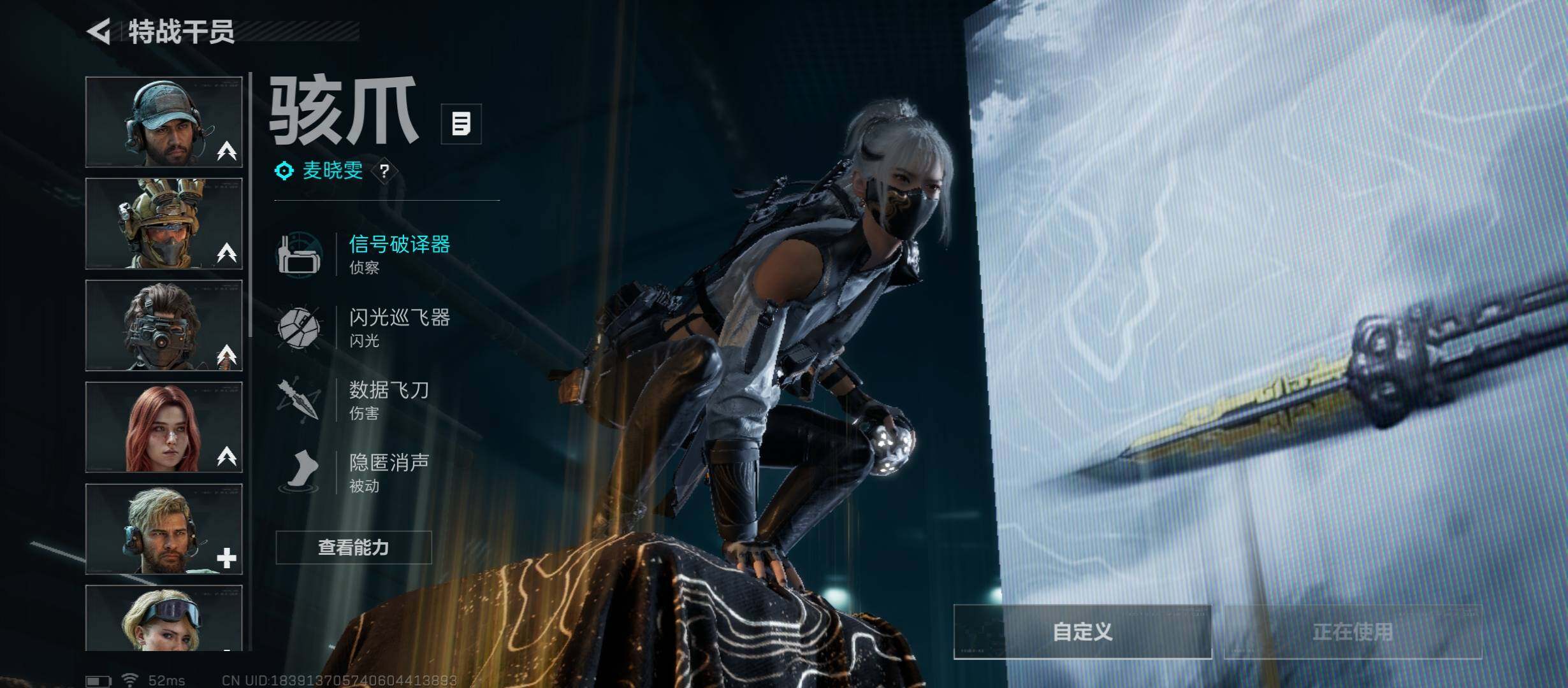 SJZCMW46484三角洲行动账号详情图11