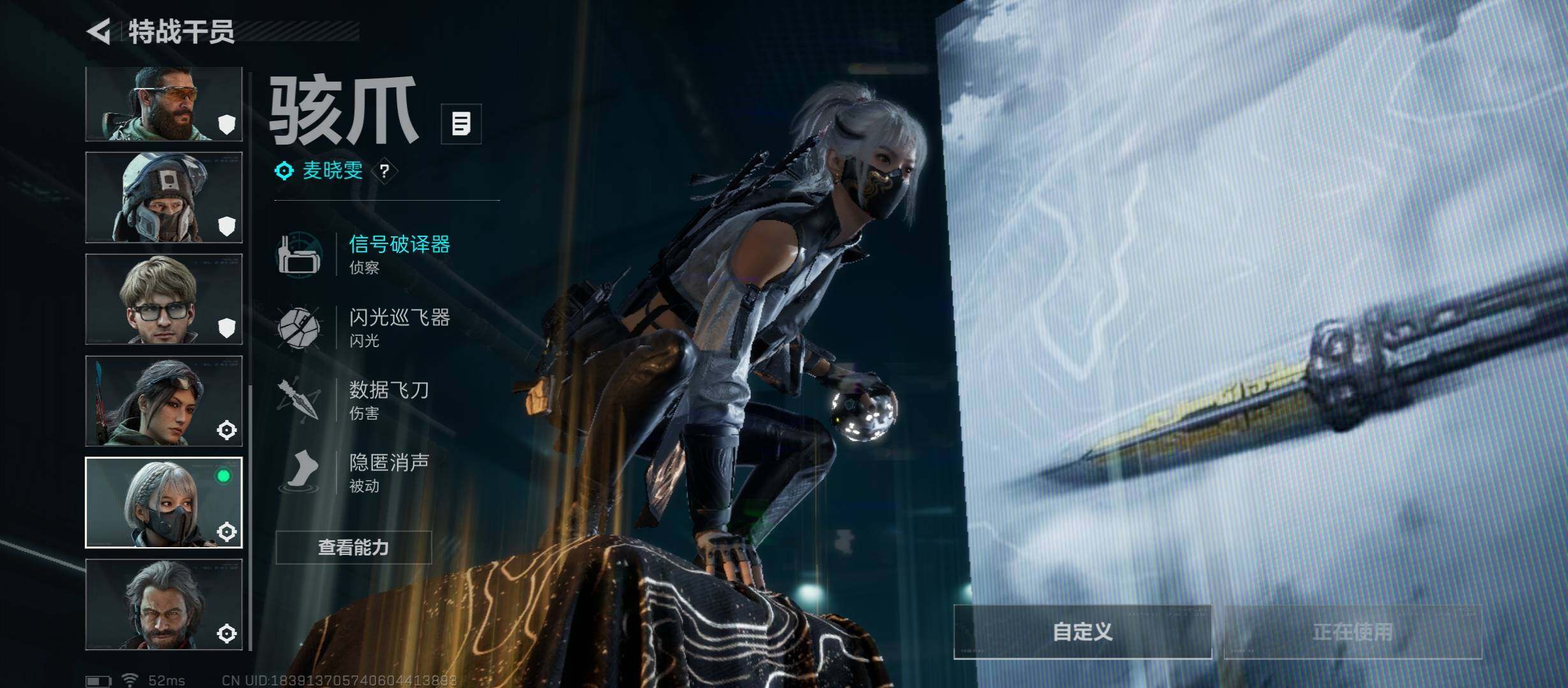 SJZCMW46484三角洲行动账号详情图12