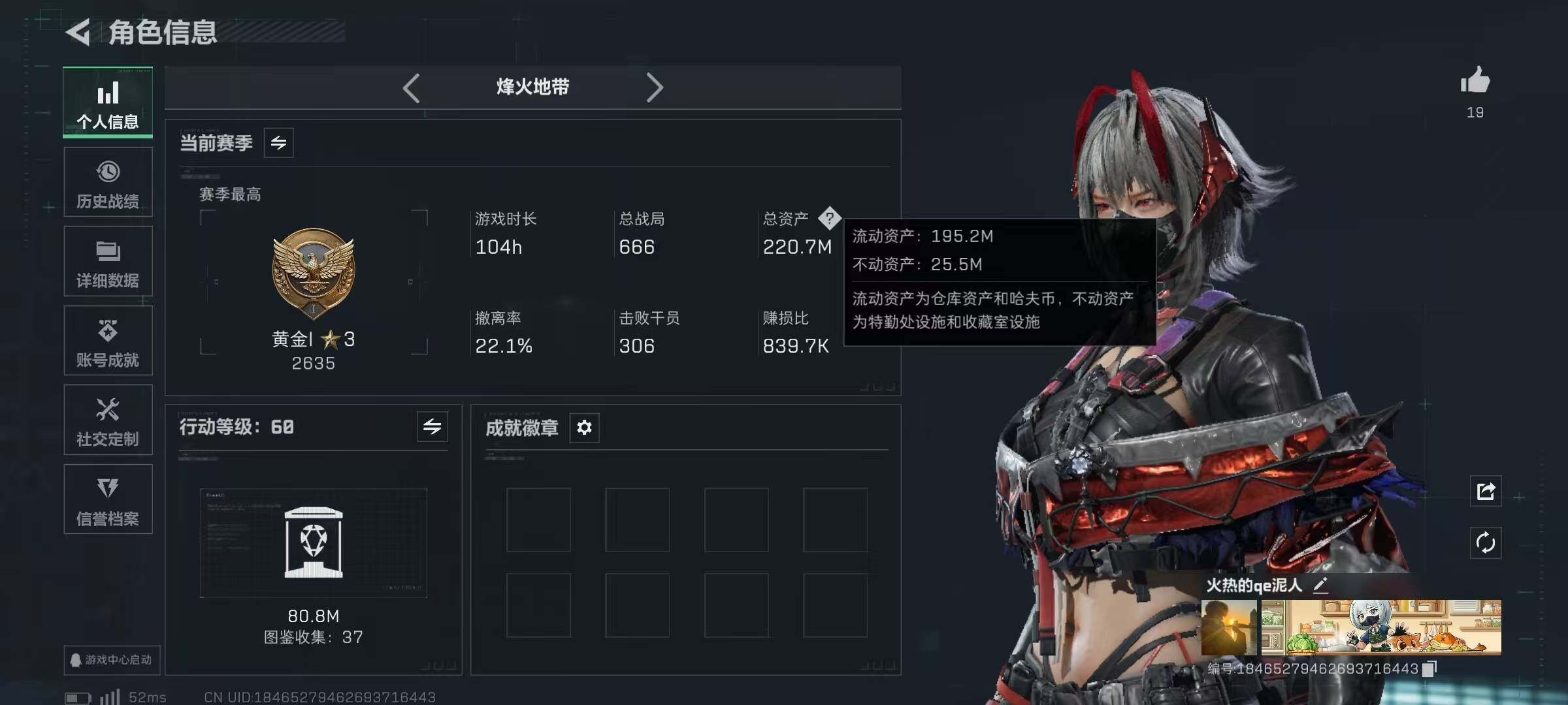 SJZQM44888三角洲行动账号详情图7 SJZQM44888三角洲行动账号详情图7