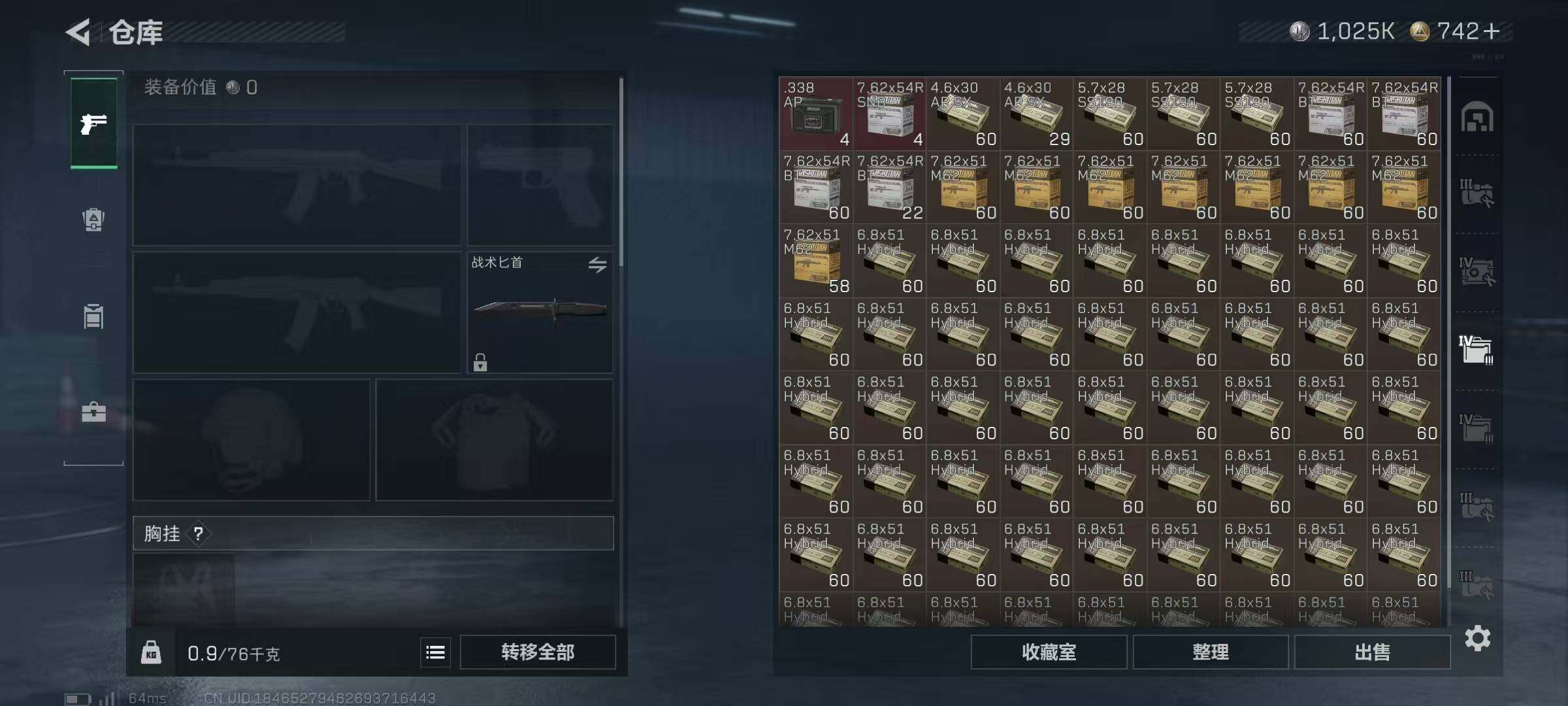 SJZQM44888三角洲行动账号详情图16 SJZQM44888三角洲行动账号详情图16