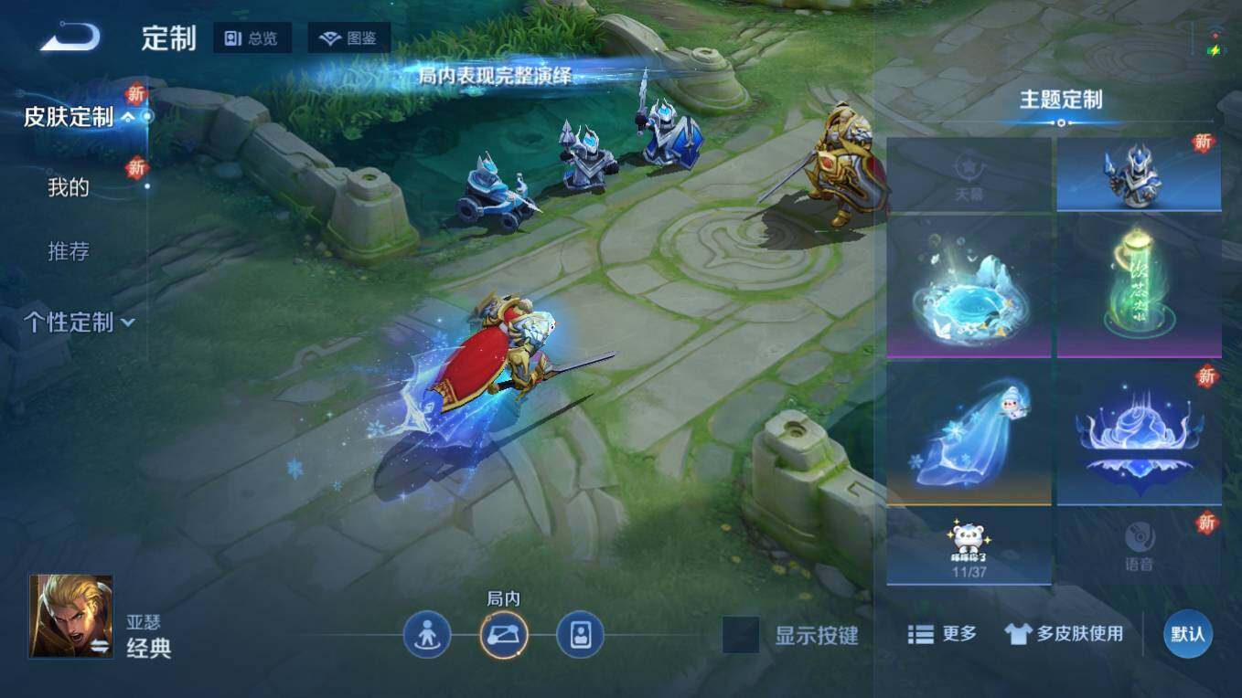 WZCMW496061王者荣耀账号详情图11