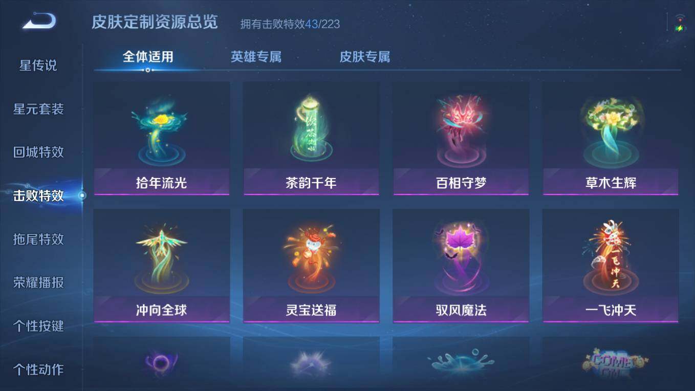 WZCMW496061王者荣耀账号详情图15