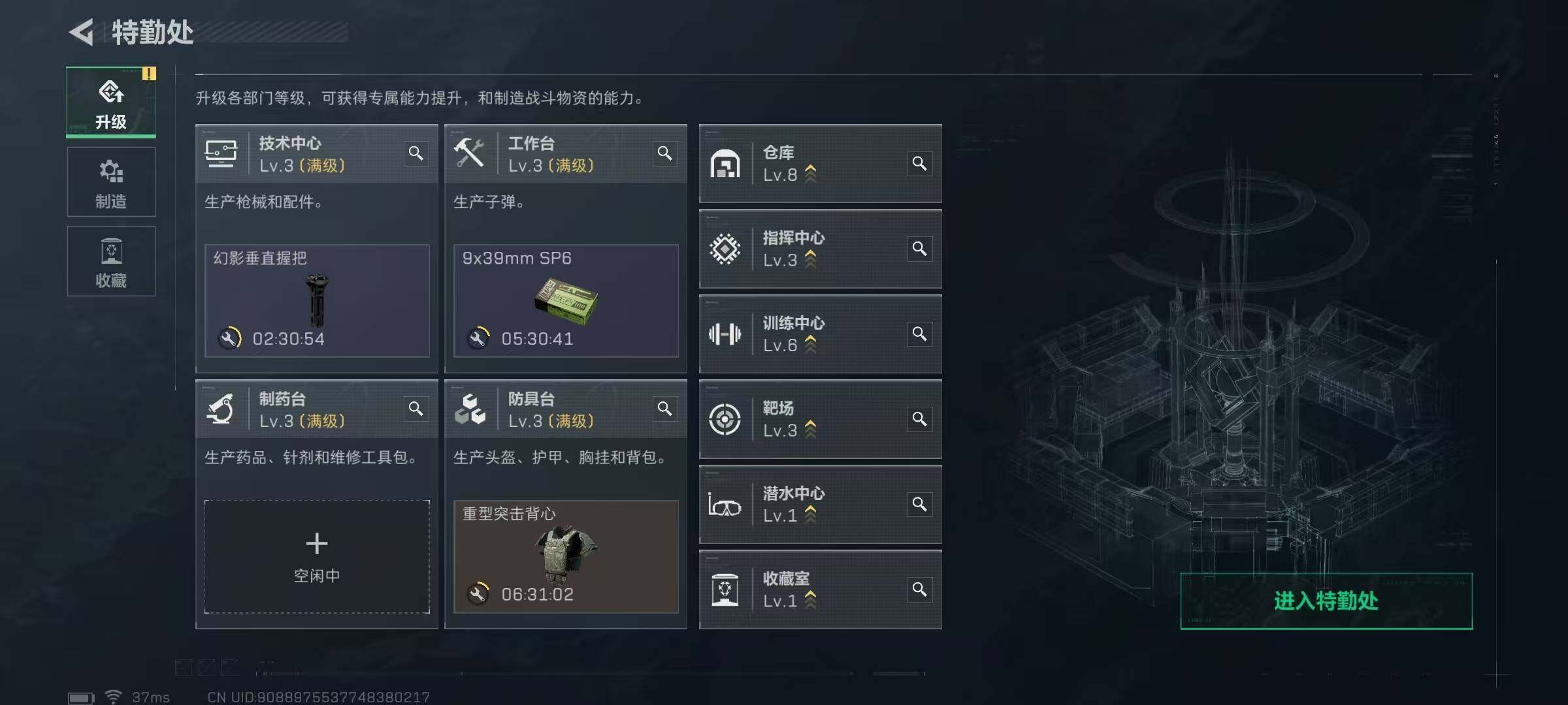 SJZEY41632三角洲行动账号详情图7 SJZEY41632三角洲行动账号详情图7