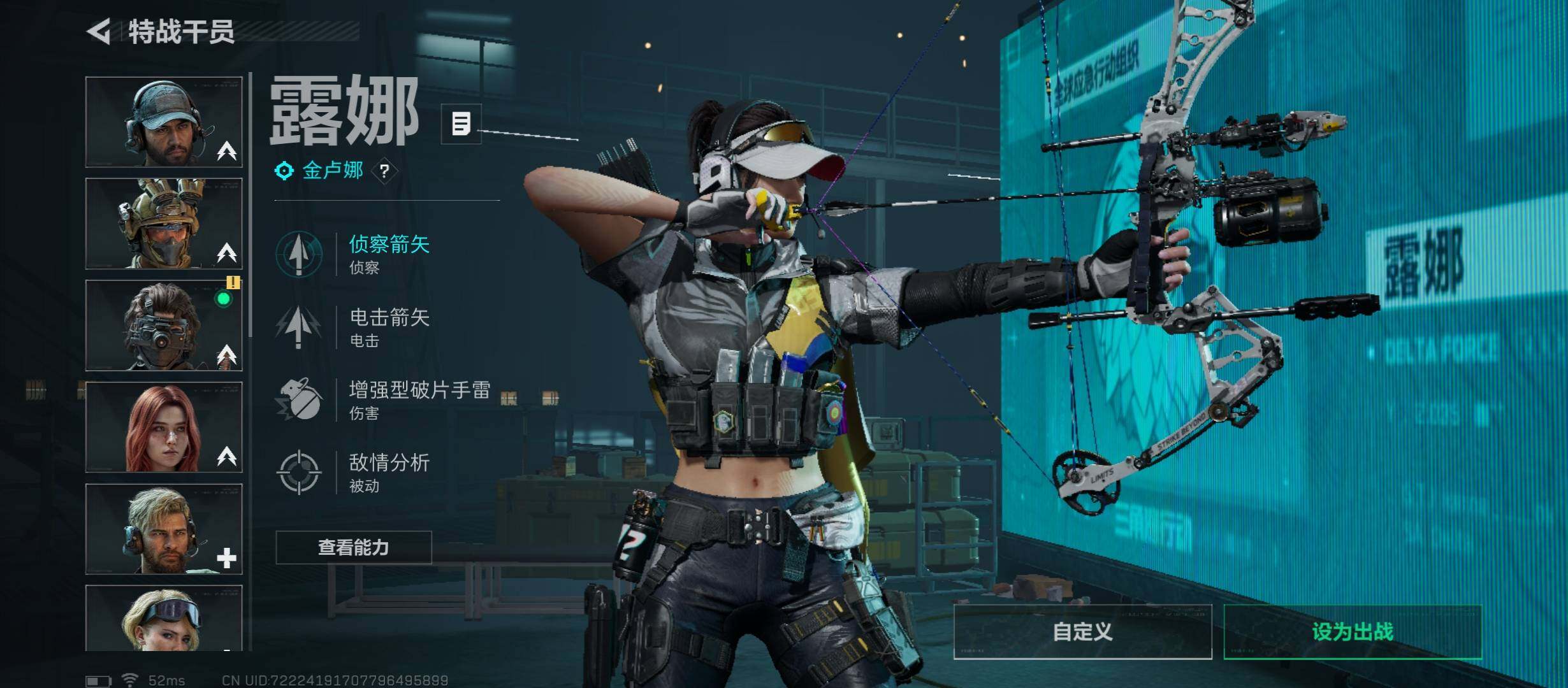 SJZCMW46443三角洲行动账号详情图10 SJZCMW46443三角洲行动账号详情图10