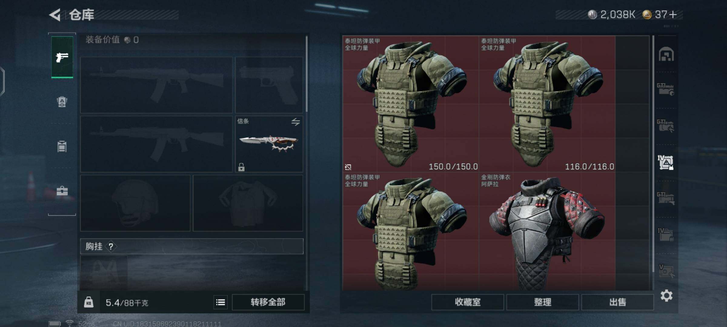 SJZCMW425983三角洲行动账号详情图6