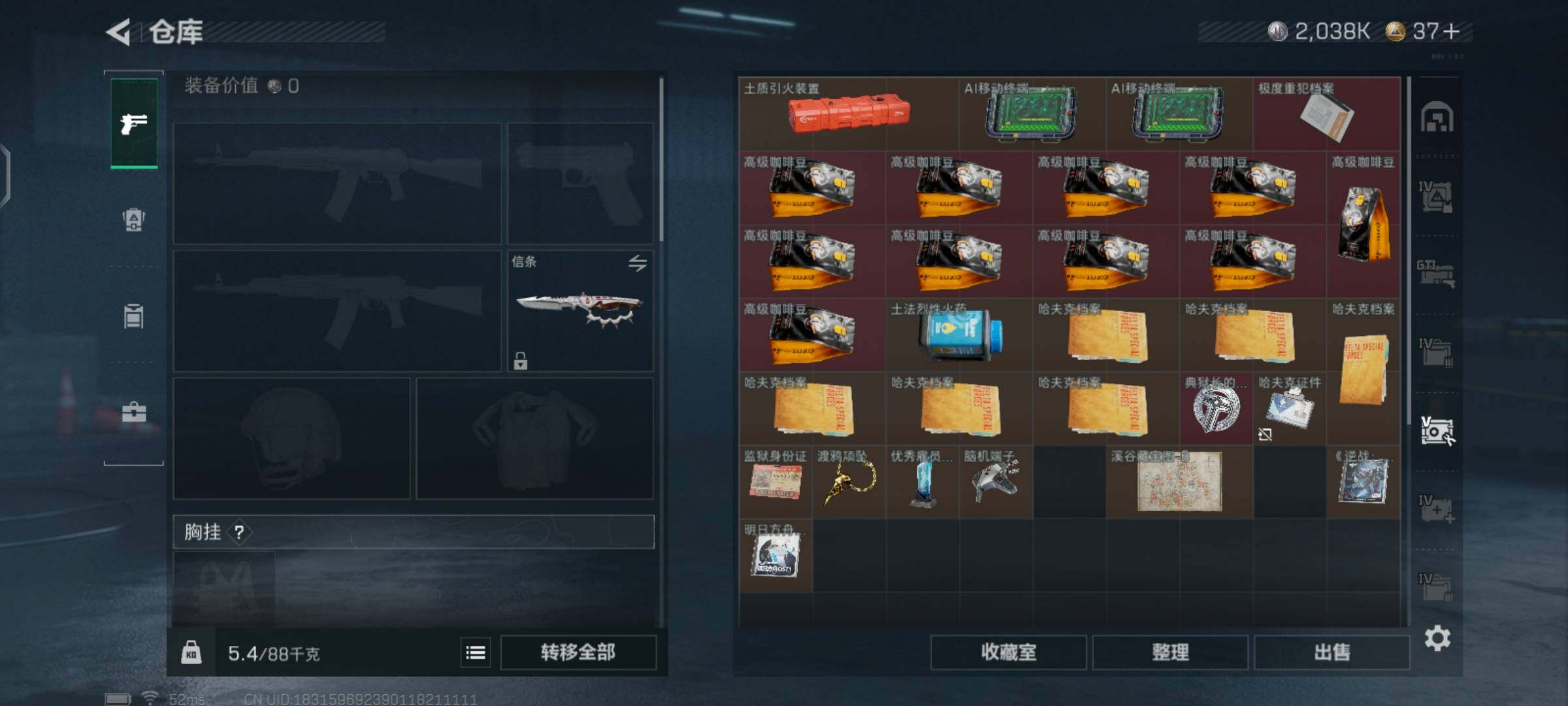 SJZCMW425983三角洲行动账号详情图8