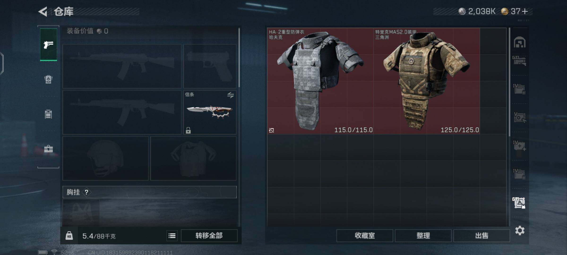 SJZCMW425983三角洲行动账号详情图9