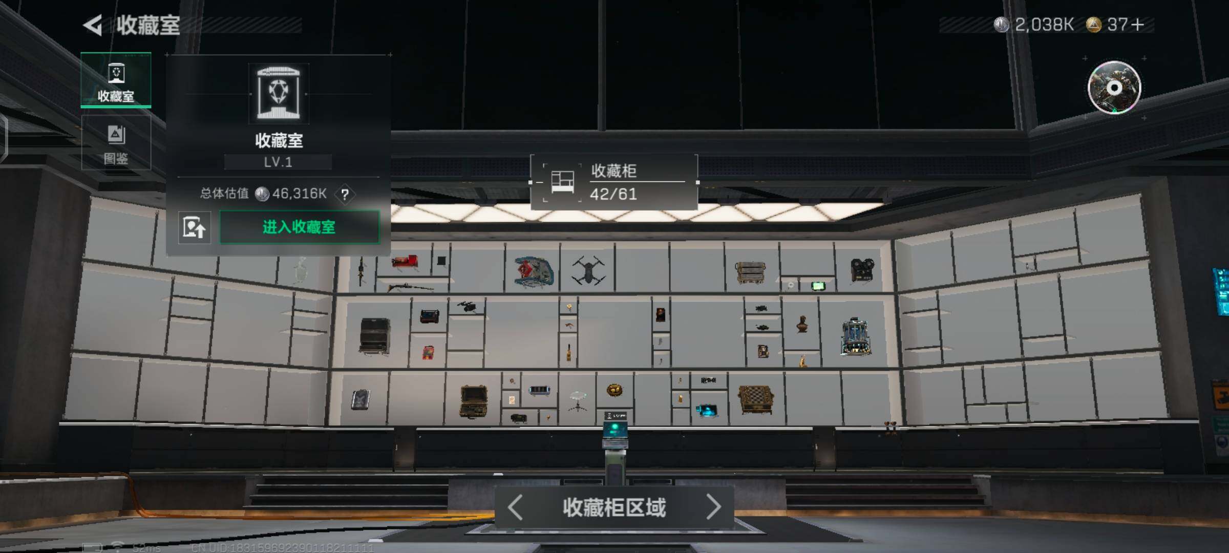 SJZCMW425983三角洲行动账号详情图11