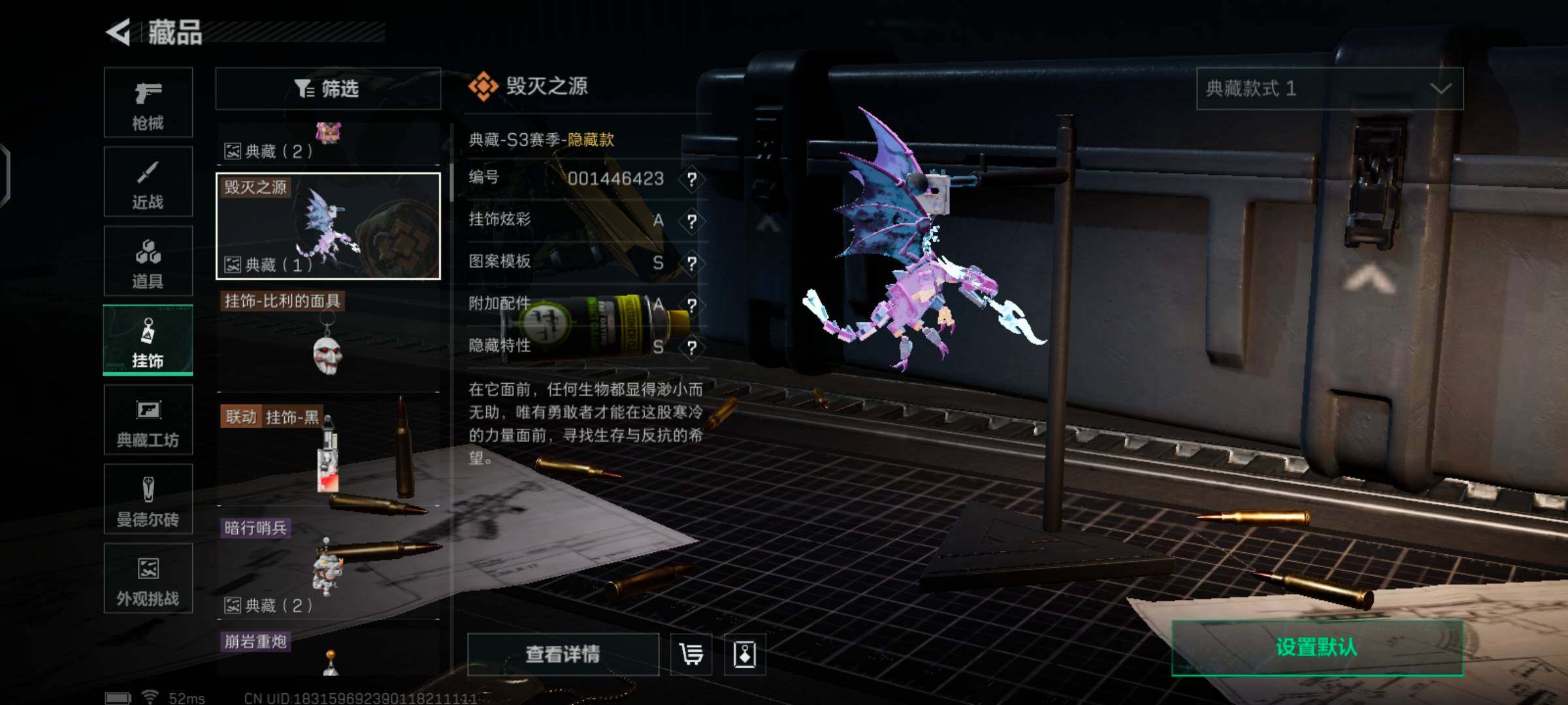 SJZCMW425983三角洲行动账号详情图14