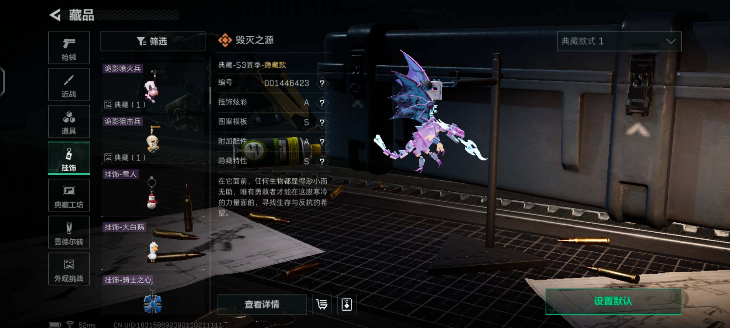 SJZCMW425983三角洲行动账号详情图15