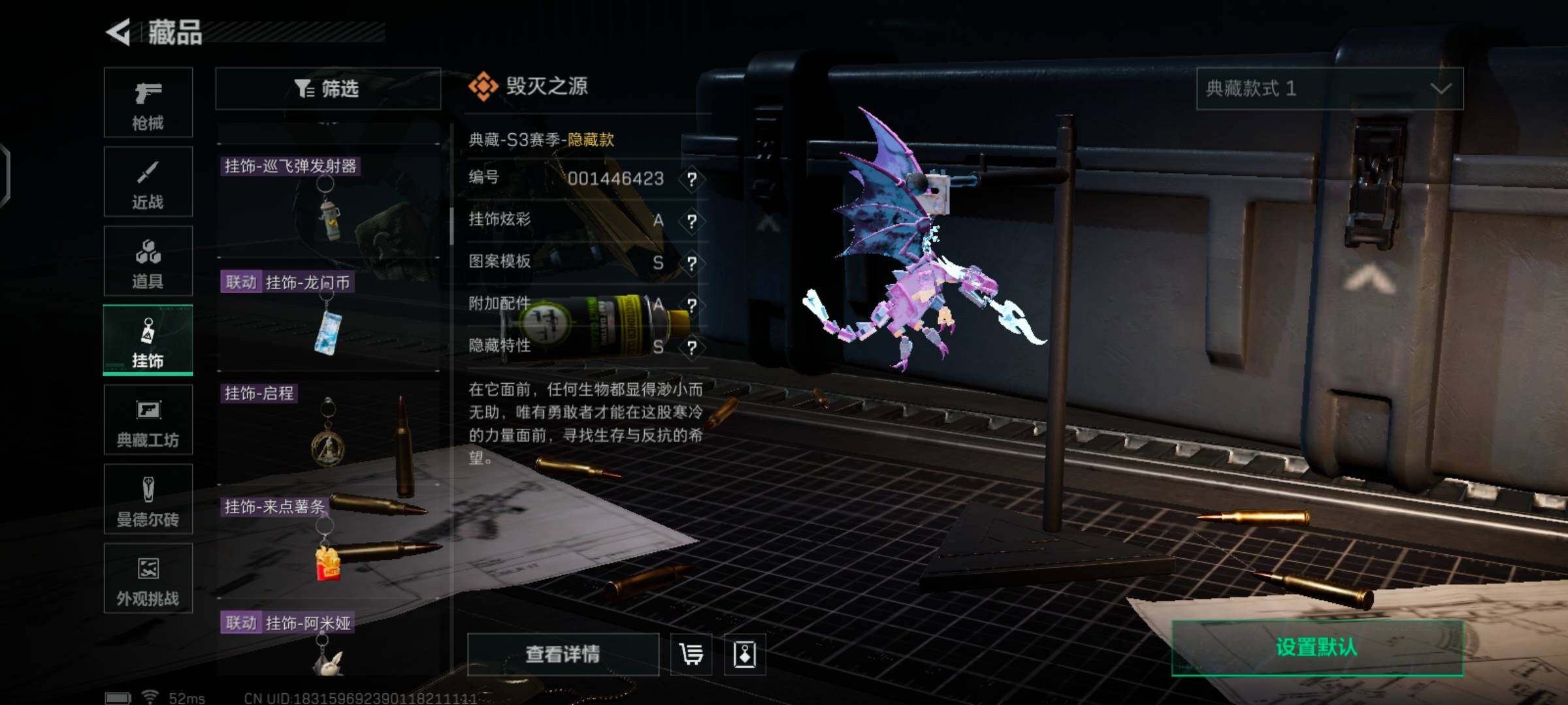 SJZCMW425983三角洲行动账号详情图16