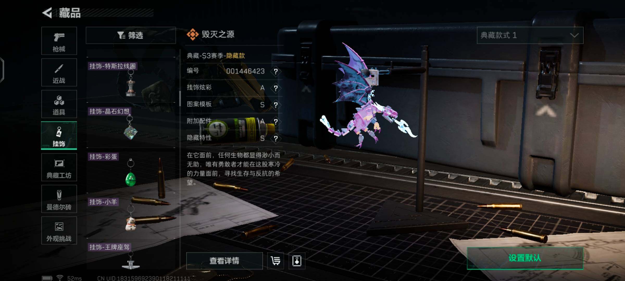 SJZCMW425983三角洲行动账号详情图17