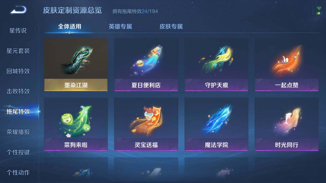 WZCMW496234王者荣耀账号详情图16