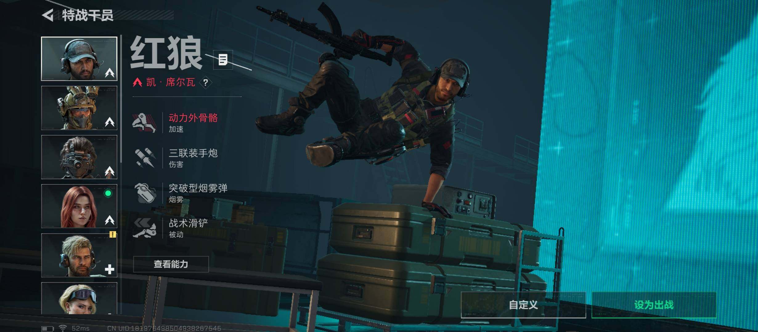 SJZCMW46463三角洲行动账号详情图8